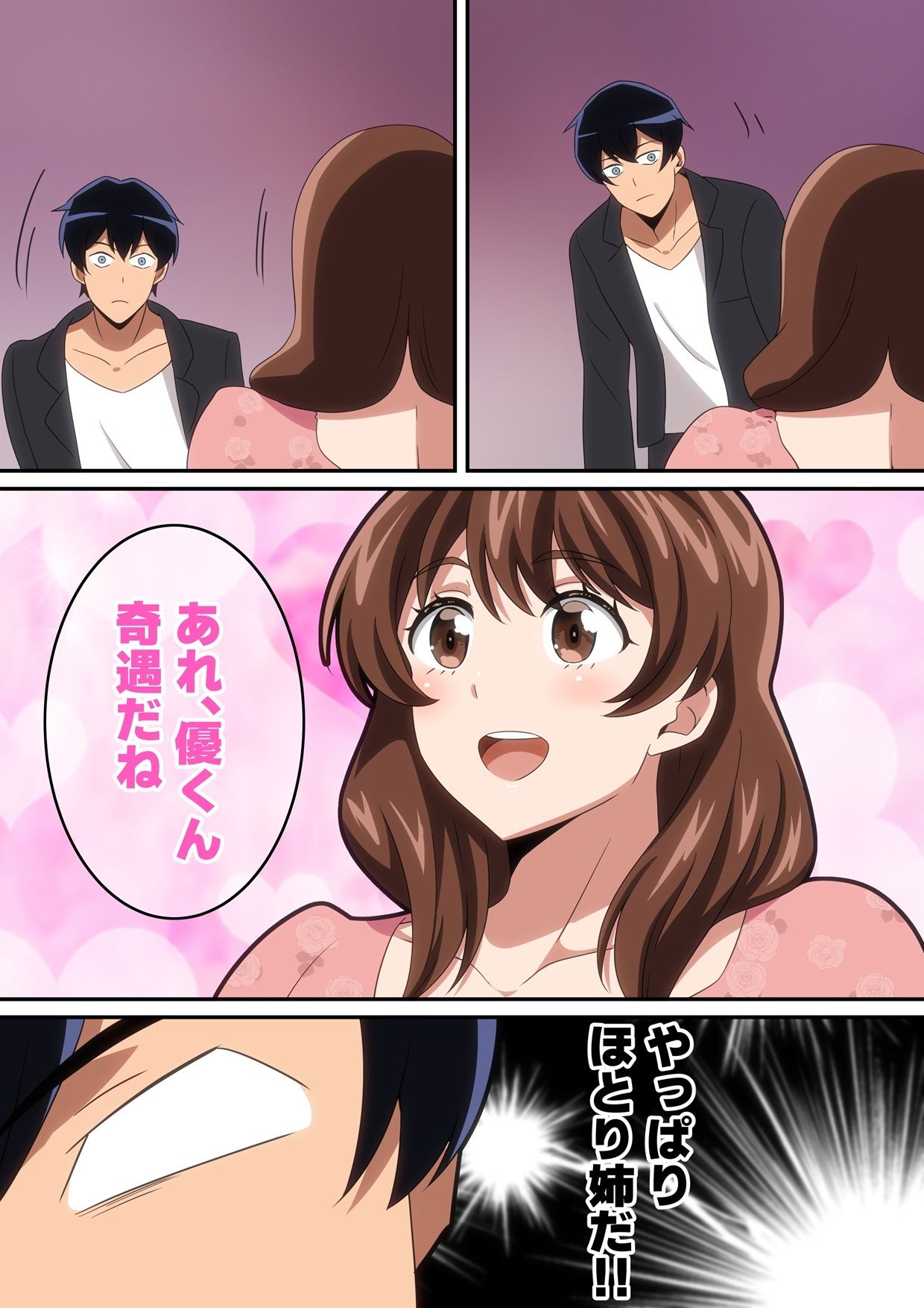 サンプル画像2