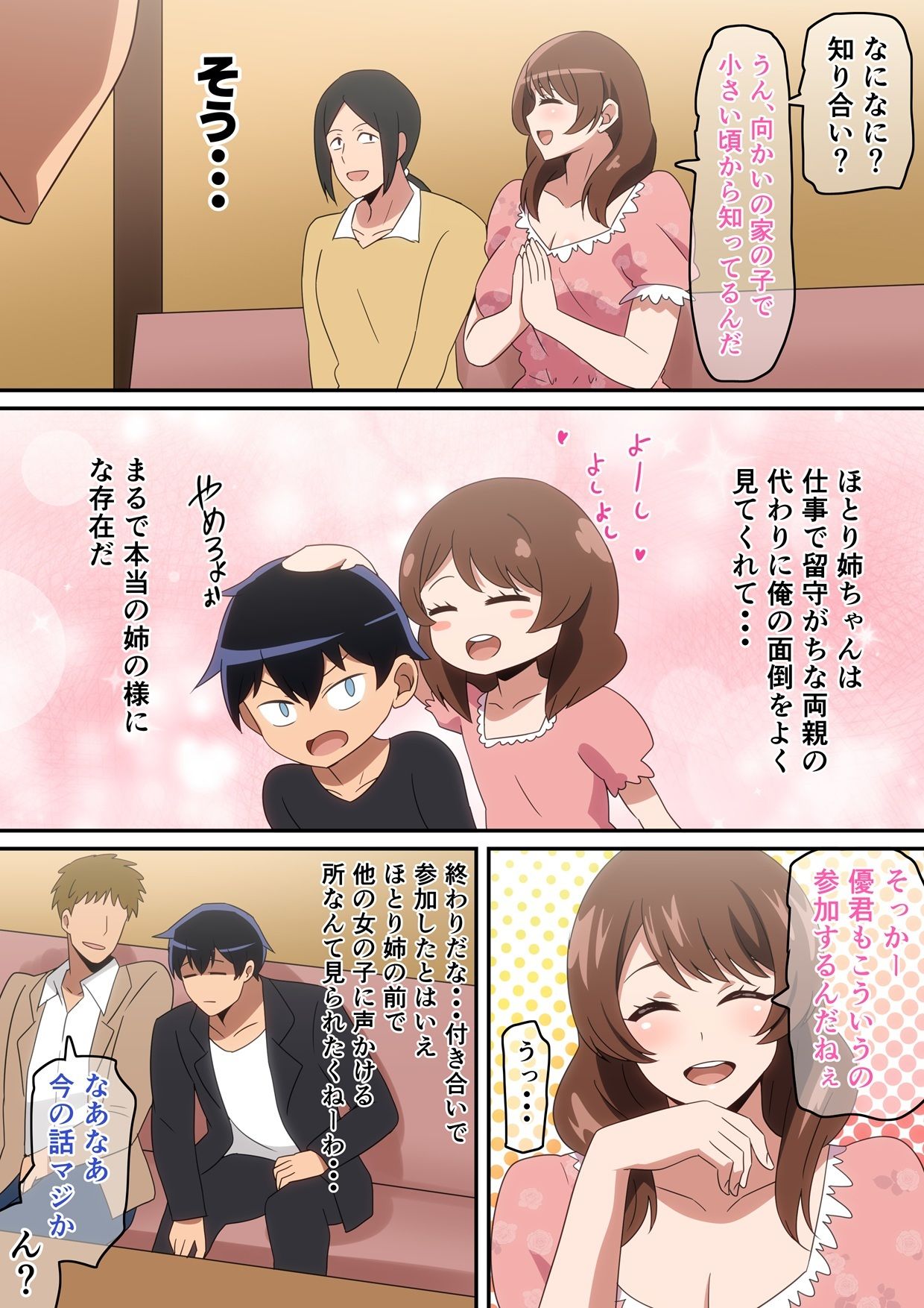 サンプル画像3