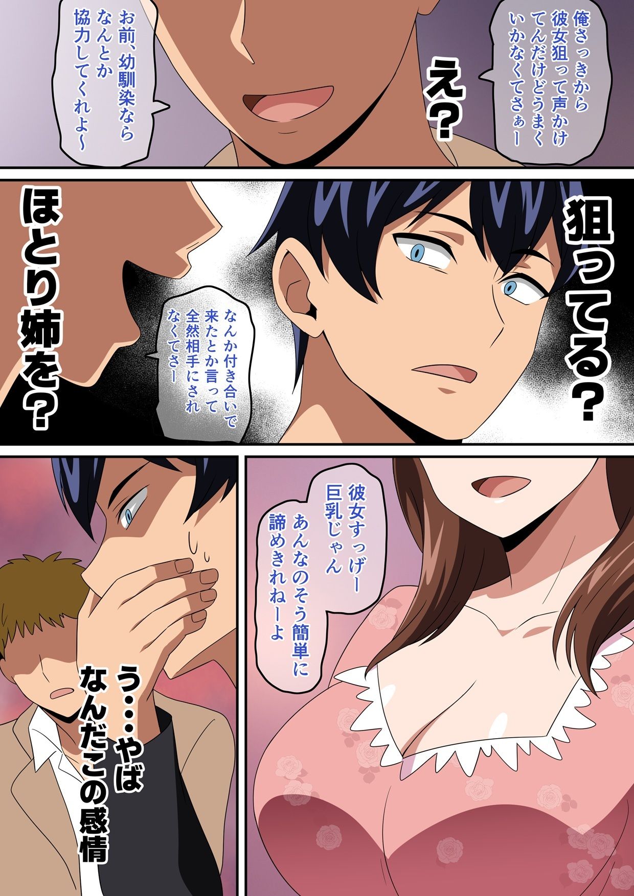 サンプル画像4
