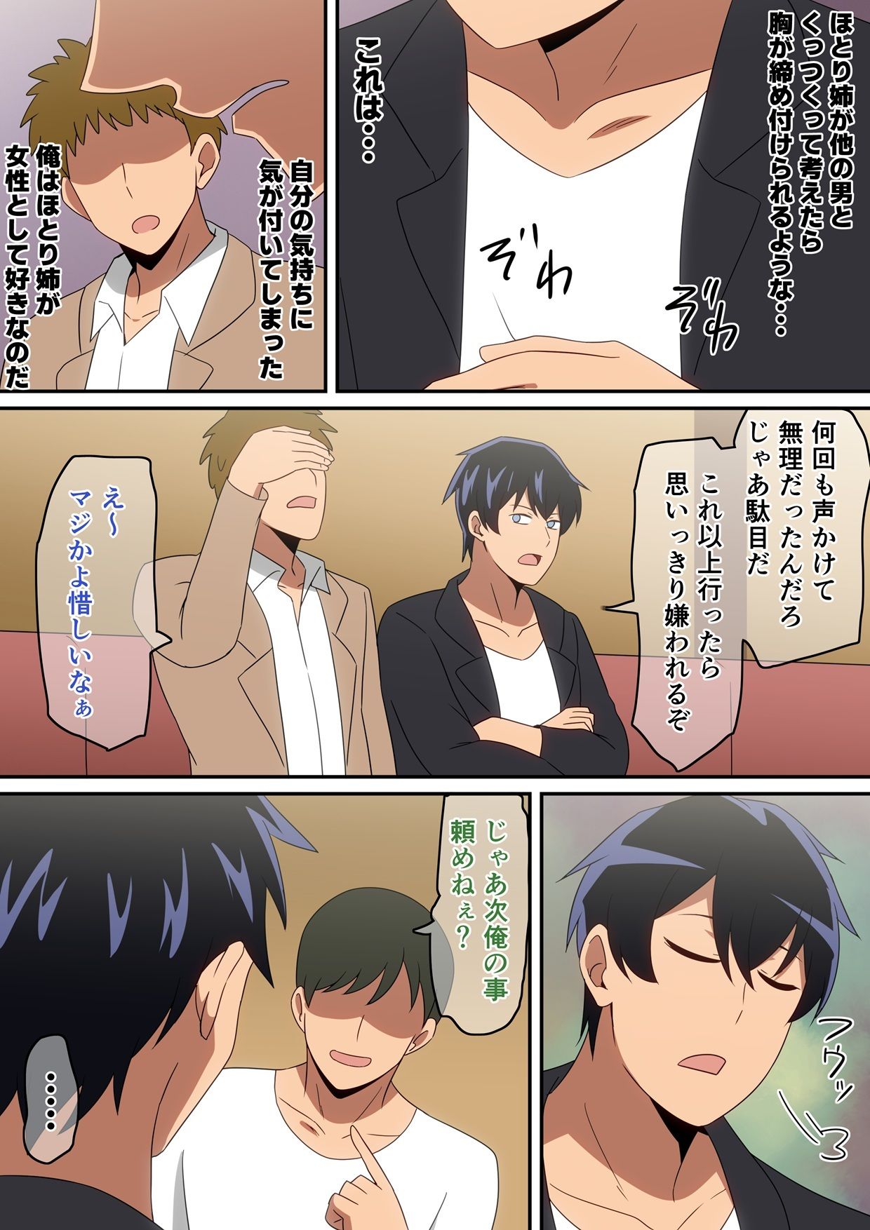 サンプル画像5