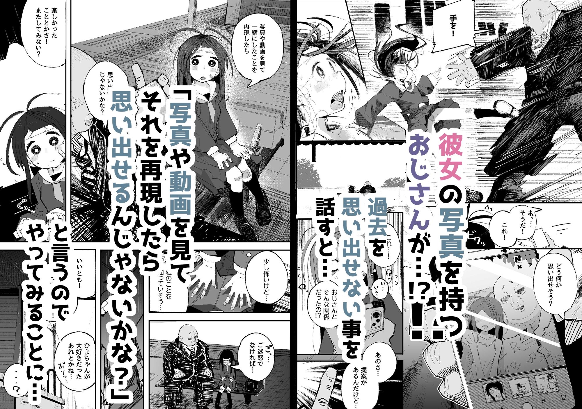 サンプル画像4