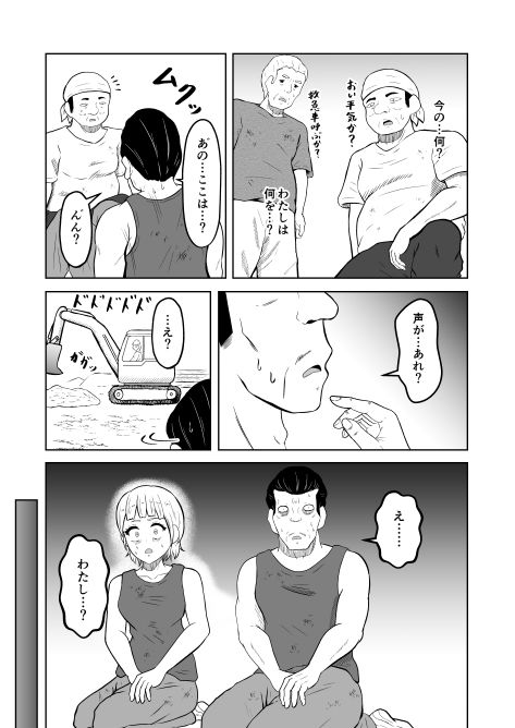 サンプル画像4