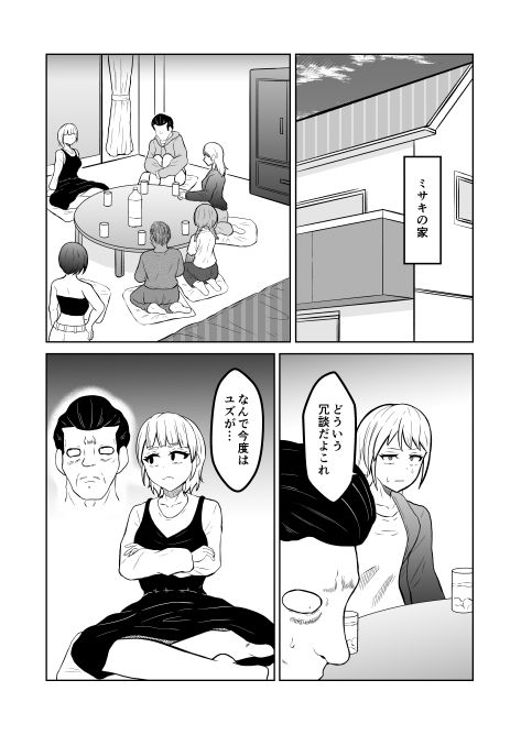 サンプル画像5