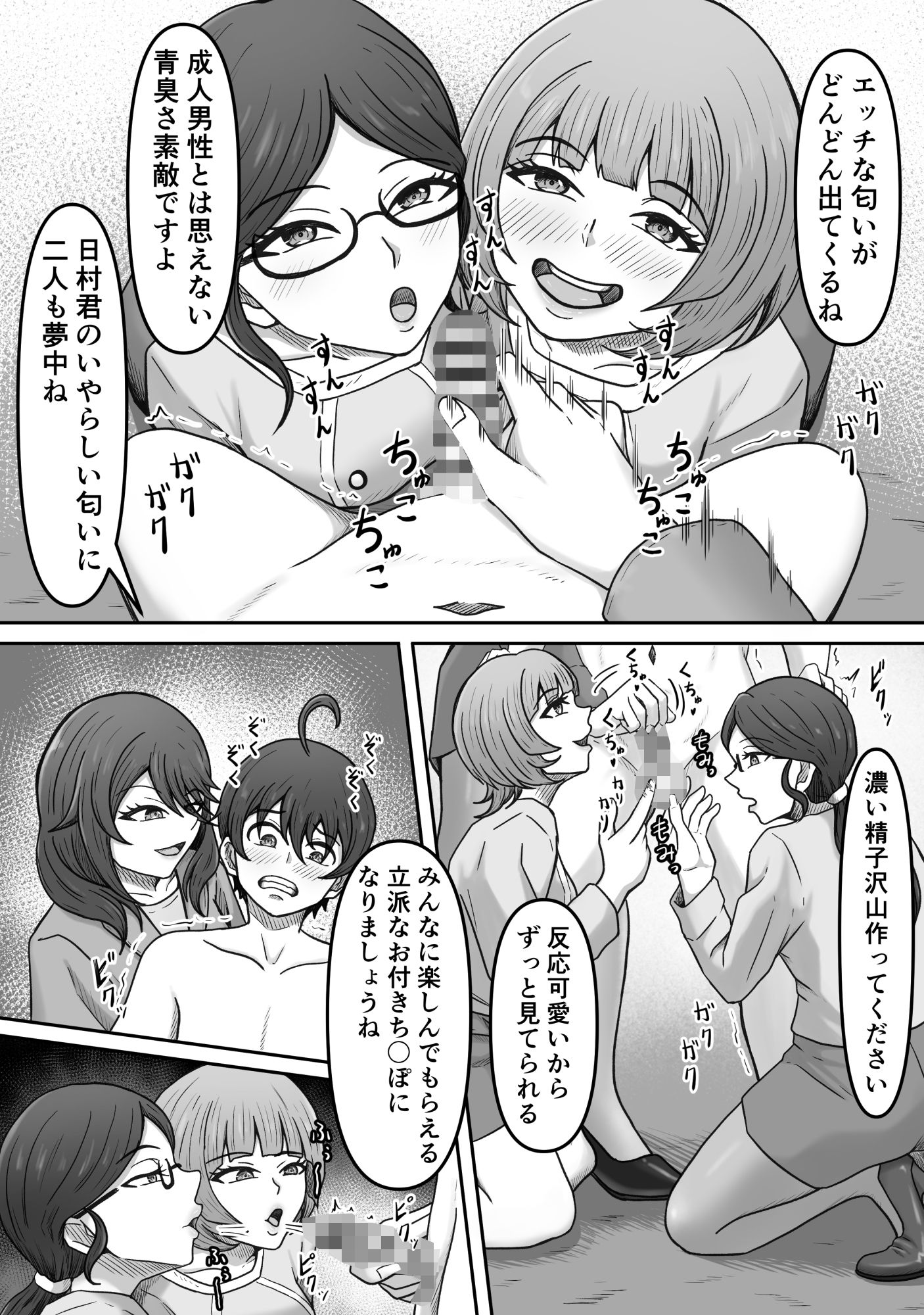 サンプル画像5