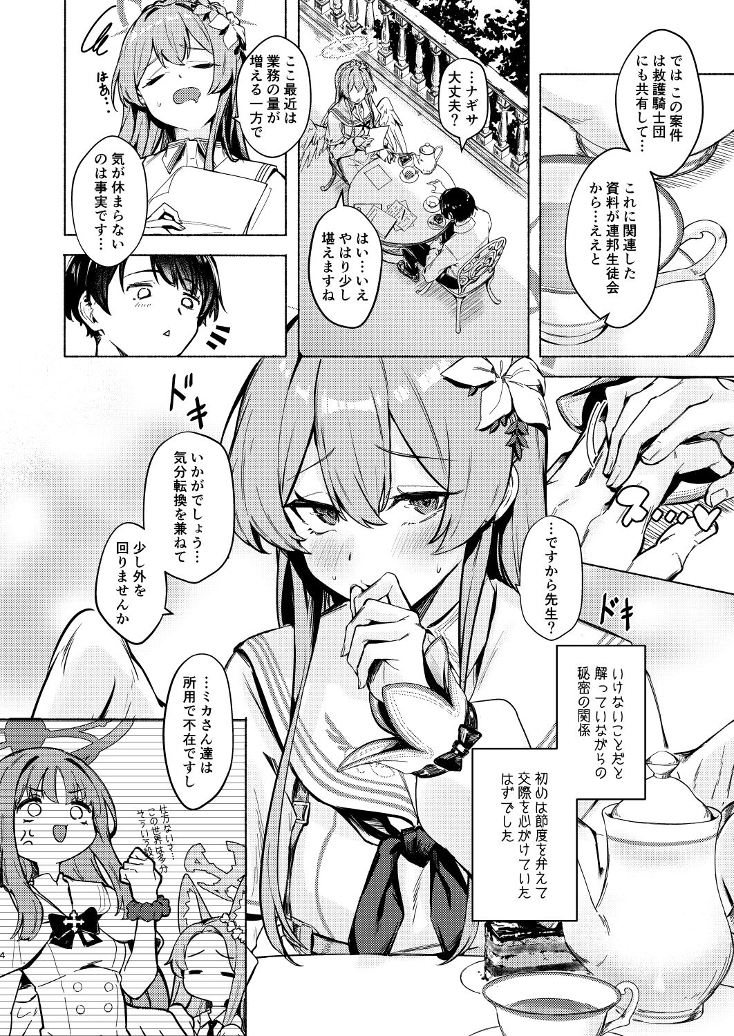 サンプル画像2