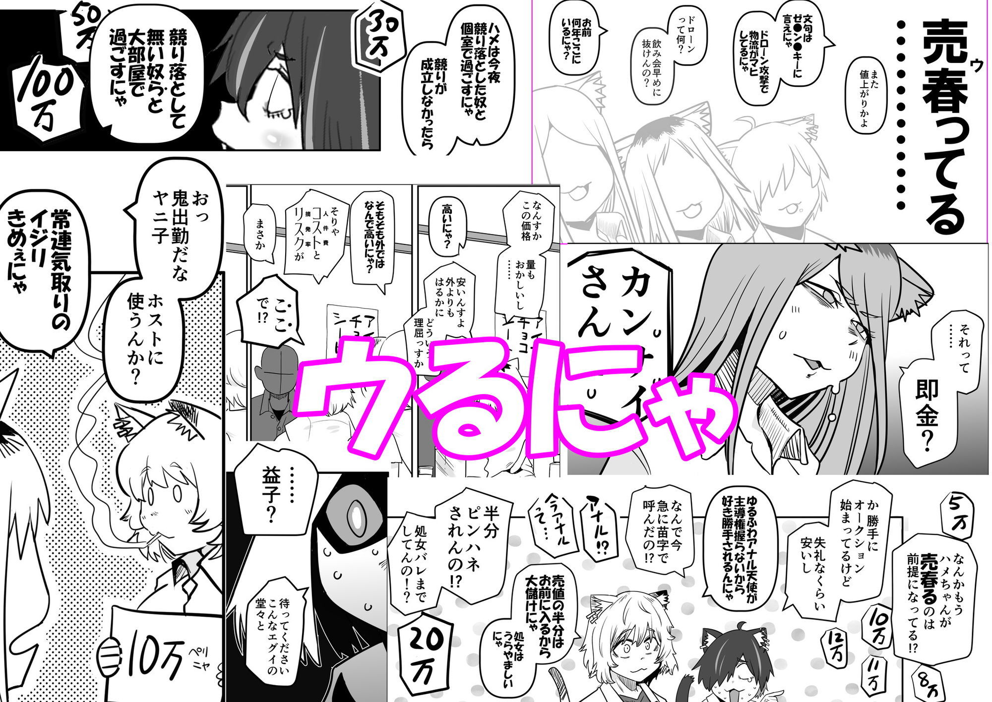 サンプル画像4