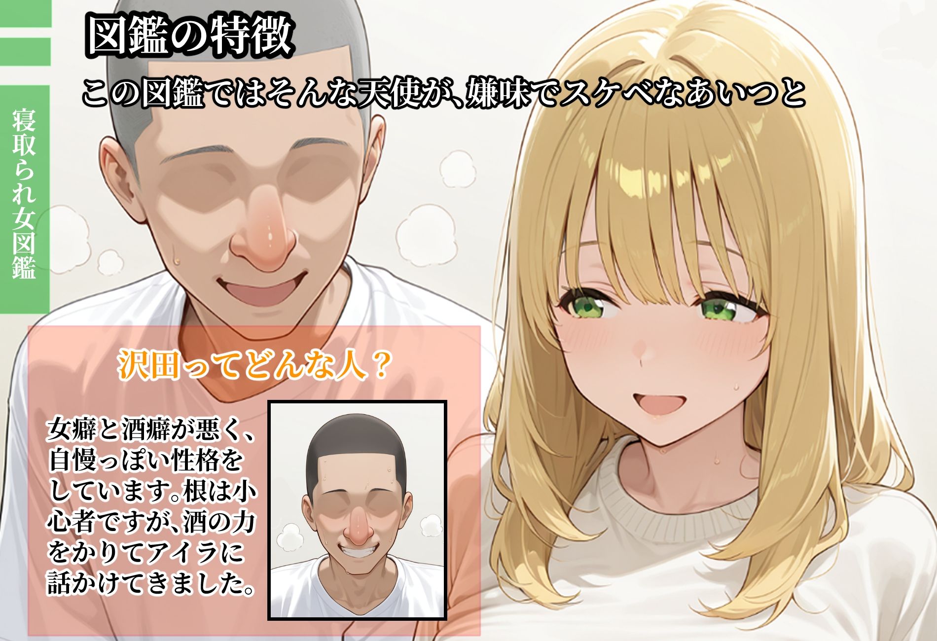 サンプル画像3