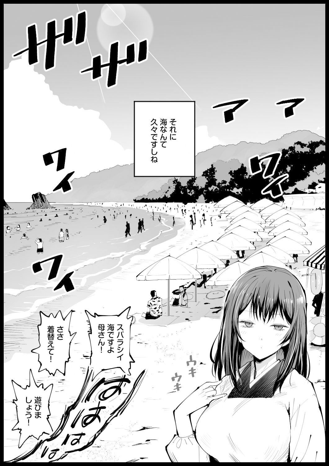サンプル画像2