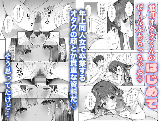 サンプル画像4
