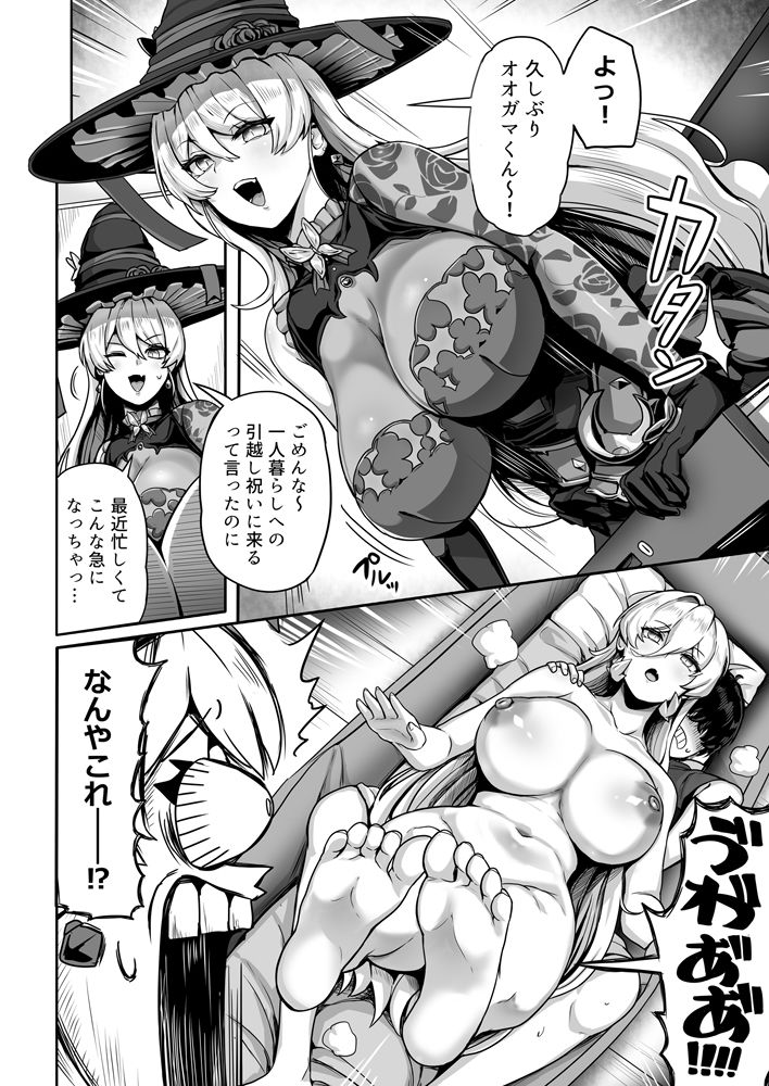 サンプル画像2