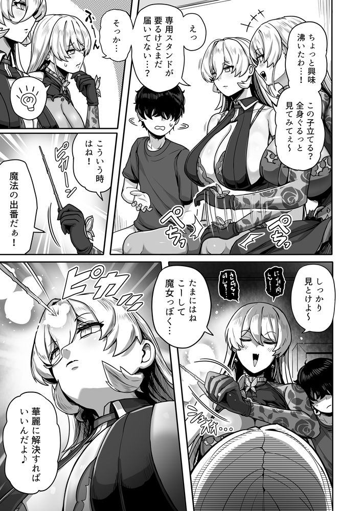 サンプル画像3