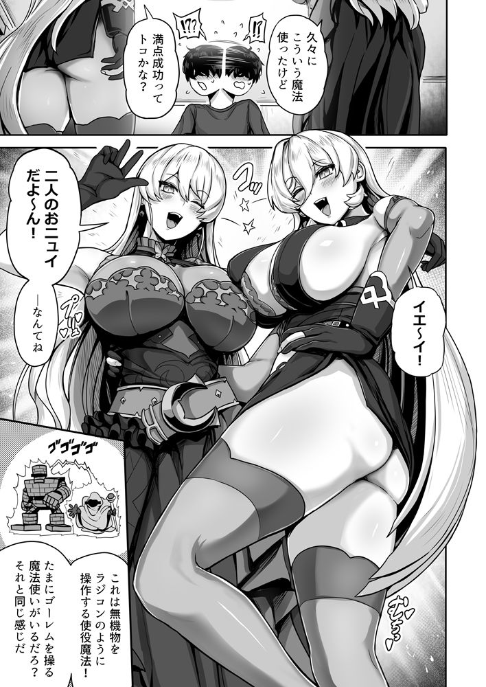 サンプル画像4