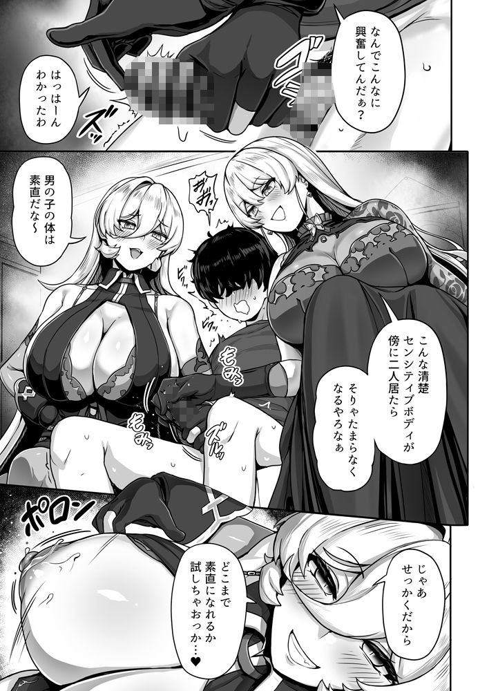 サンプル画像5