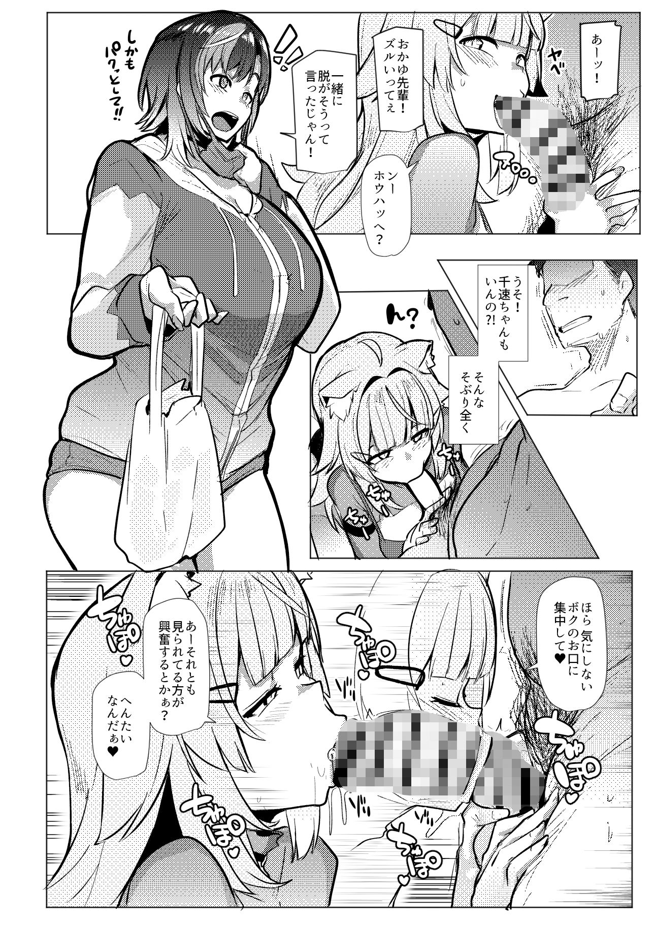 サンプル画像2