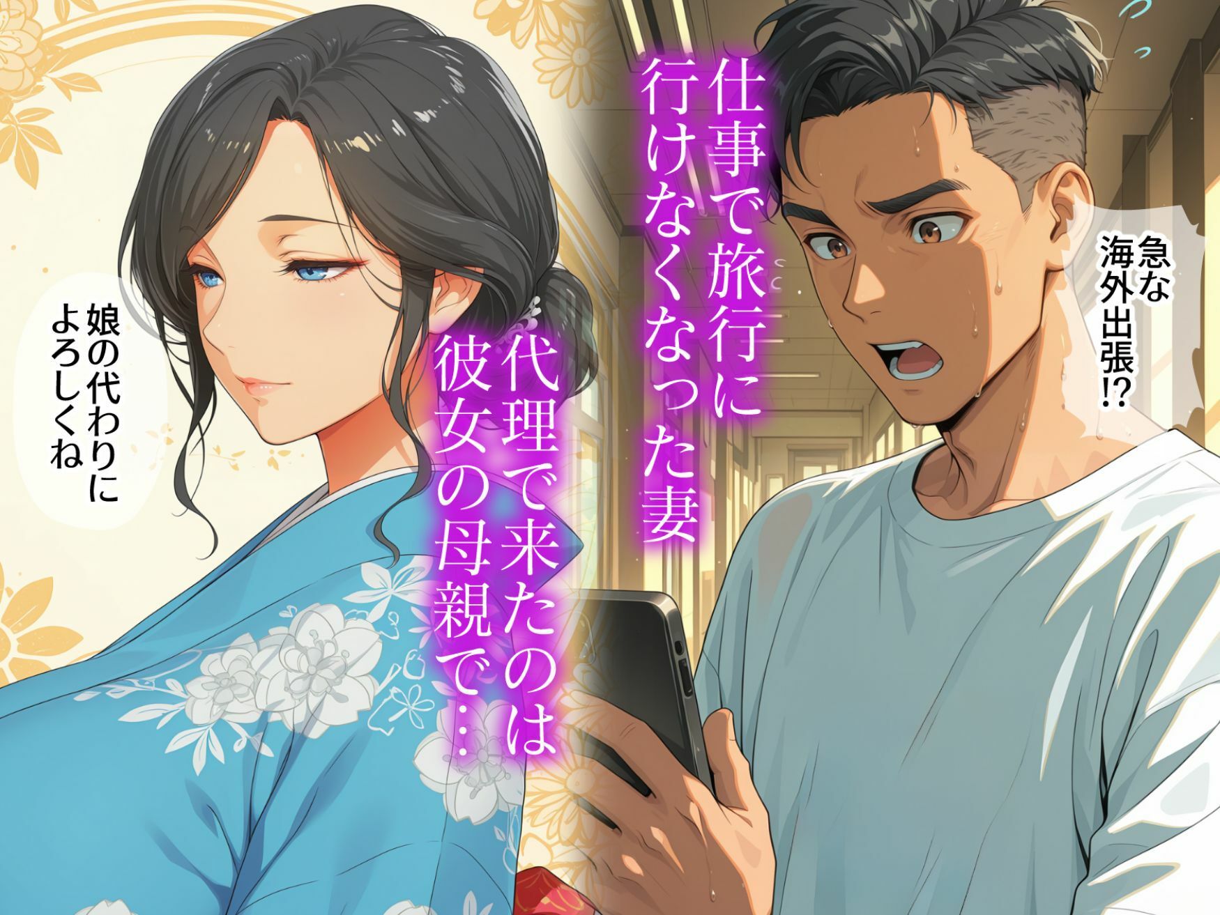 サンプル画像2