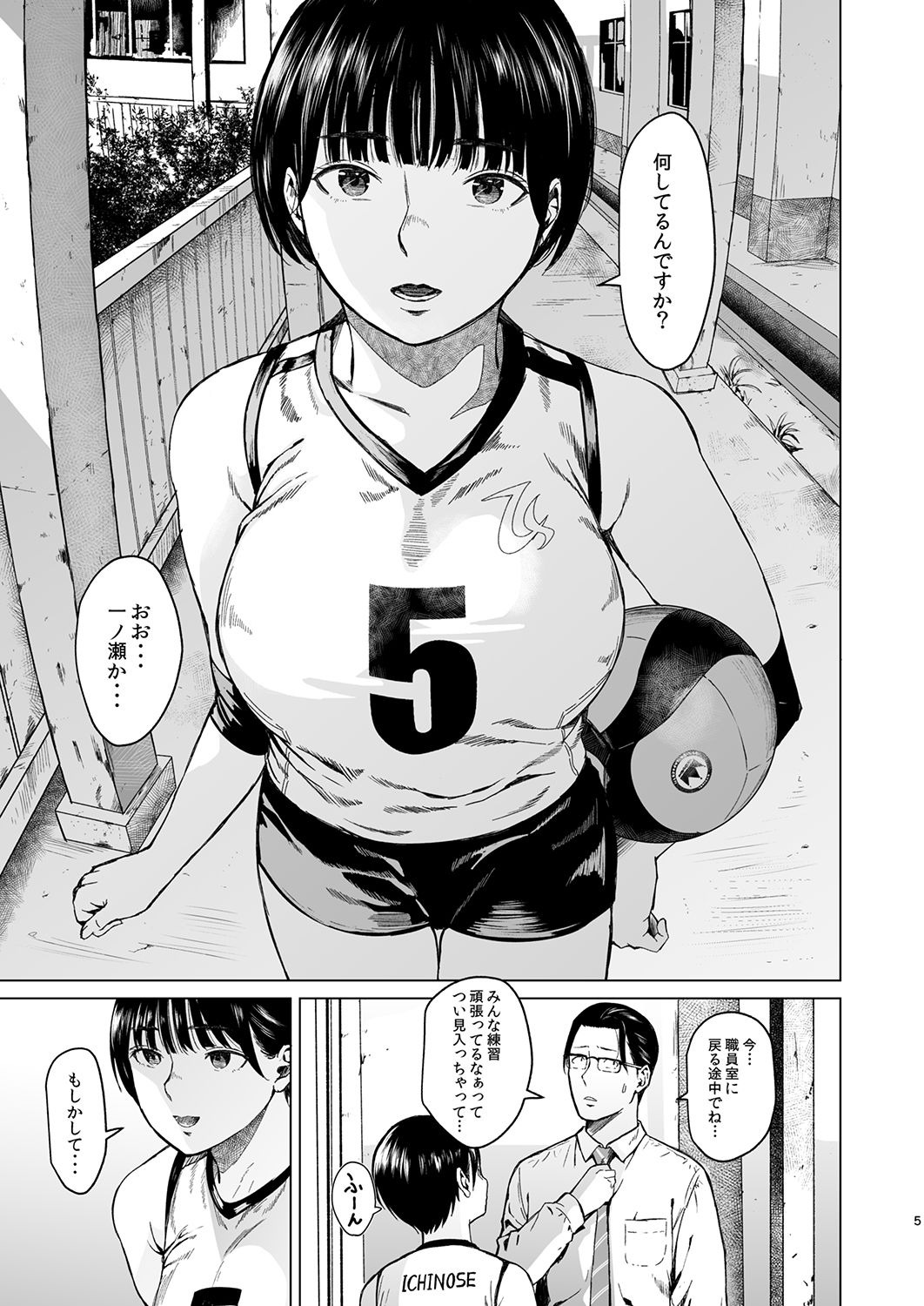 サンプル画像3