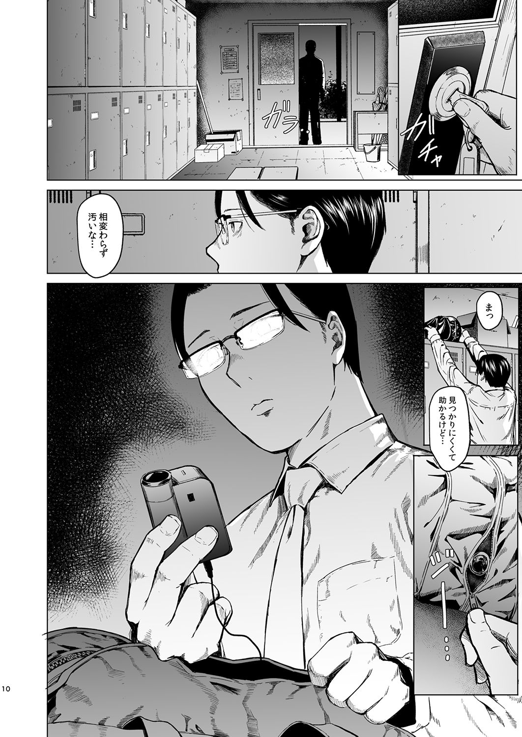 サンプル画像4