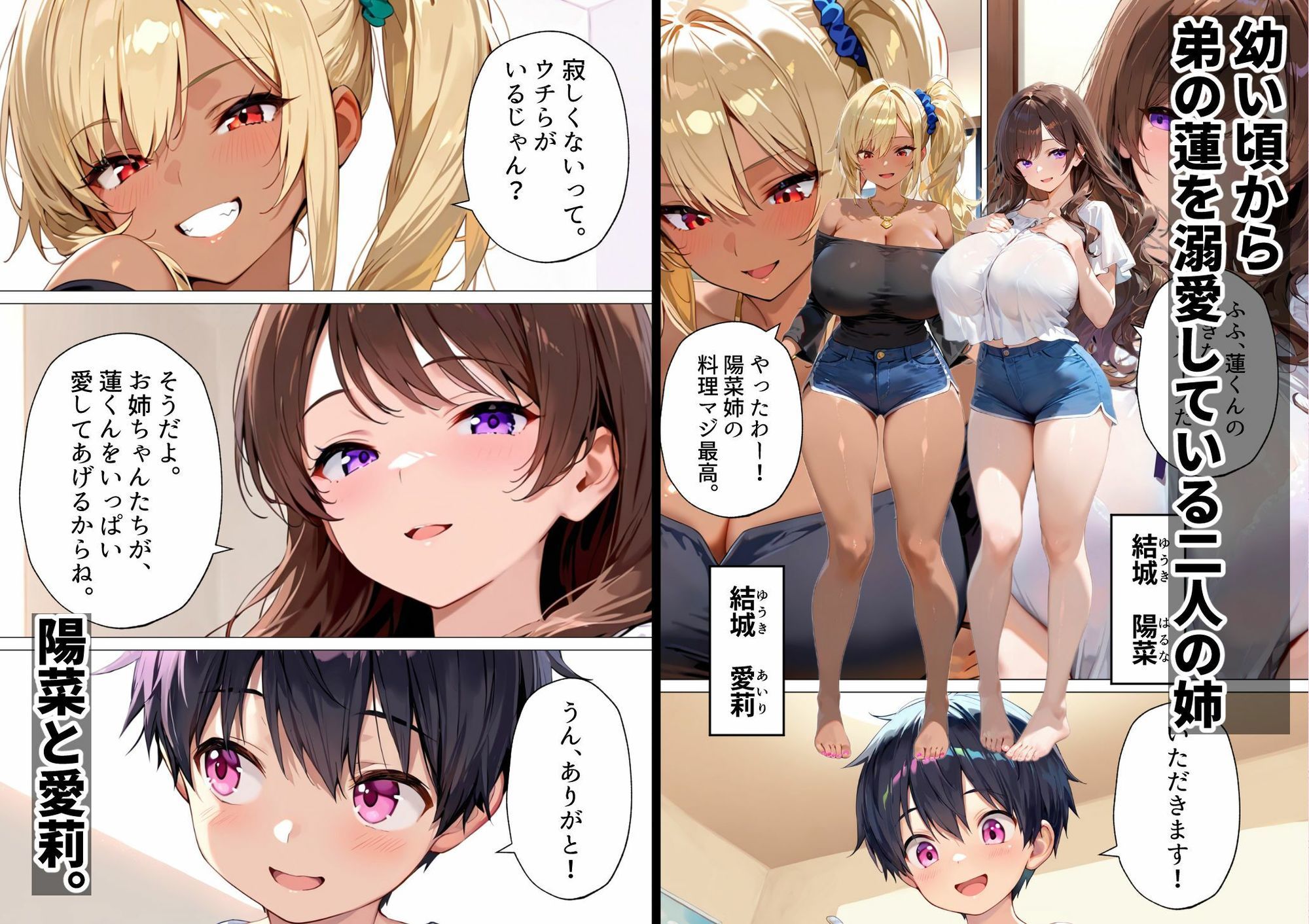 サンプル画像2