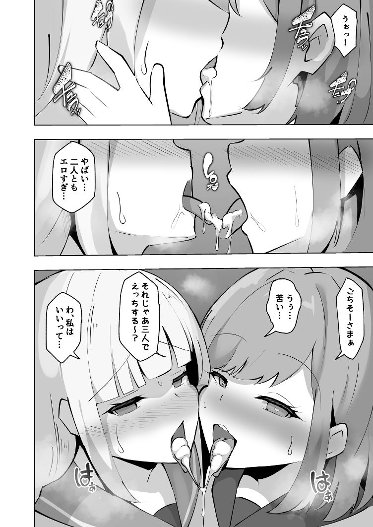 サンプル画像4