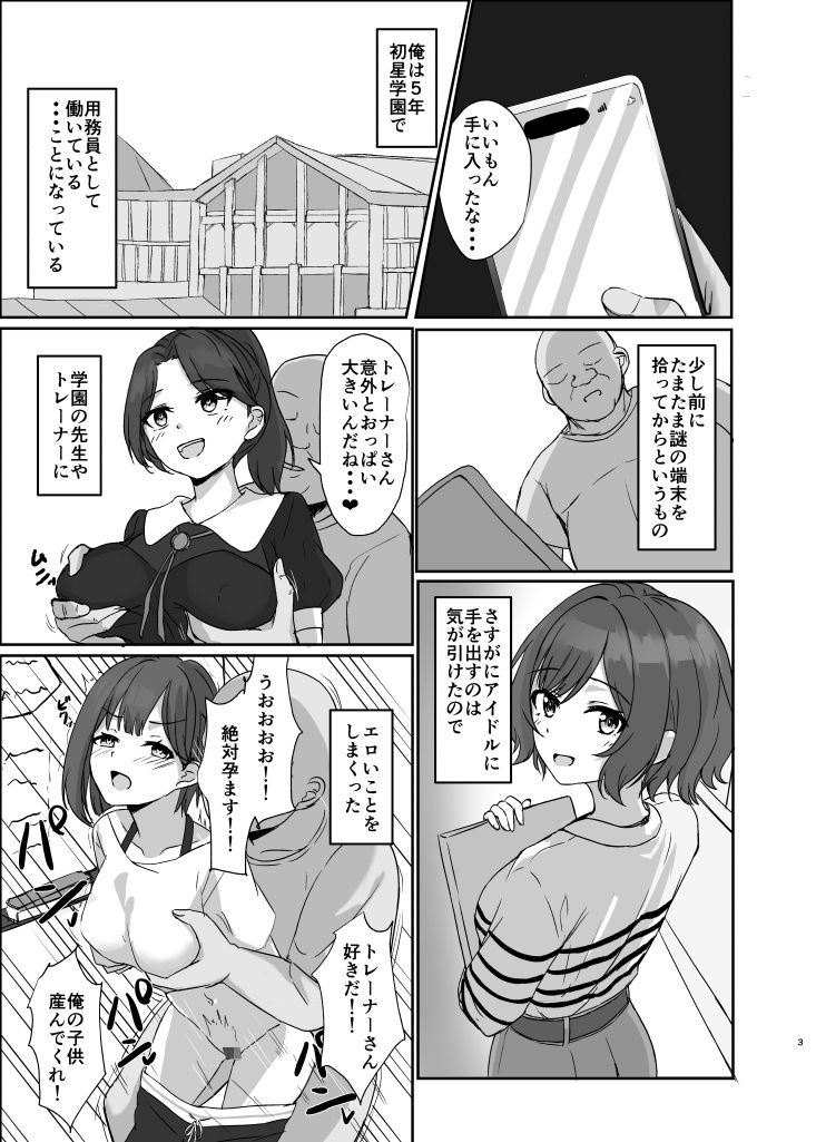サンプル画像1