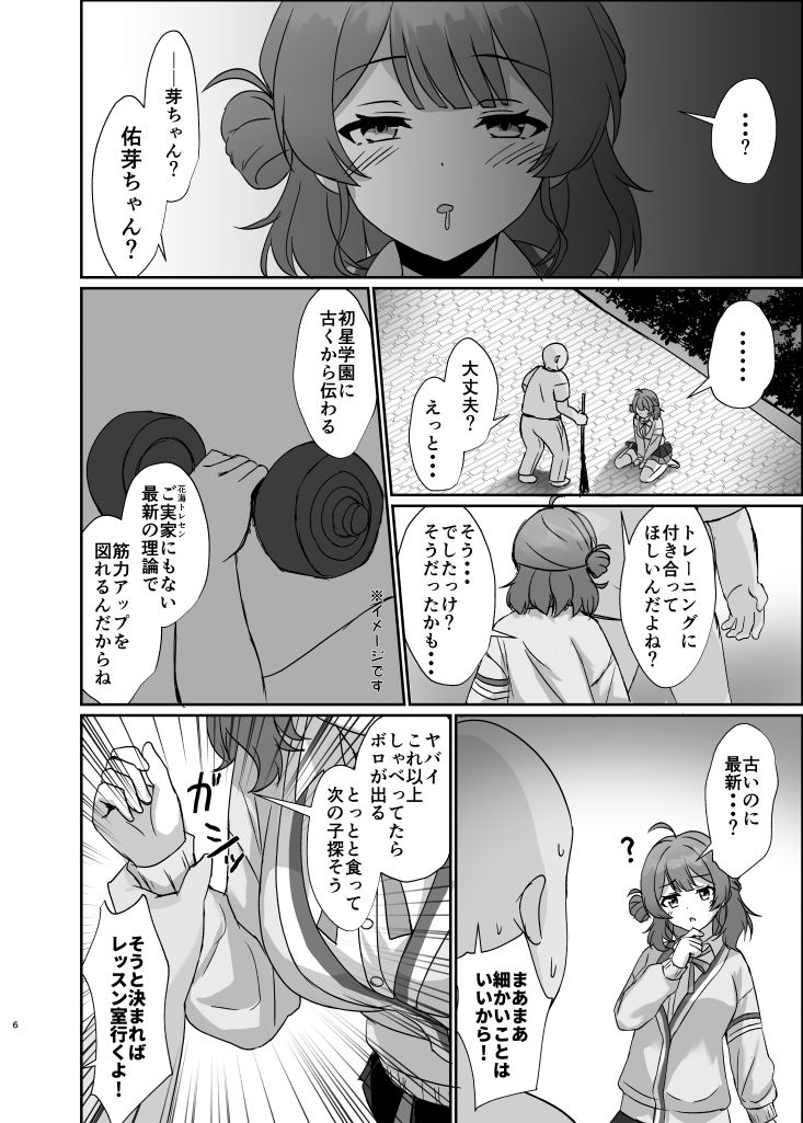 サンプル画像4