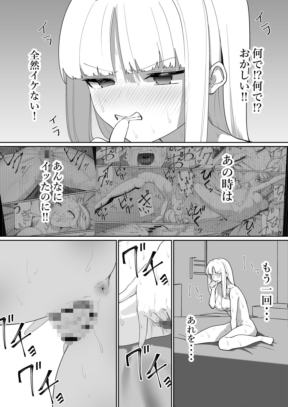 サンプル画像3
