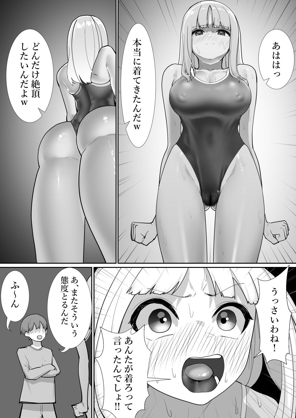 サンプル画像4