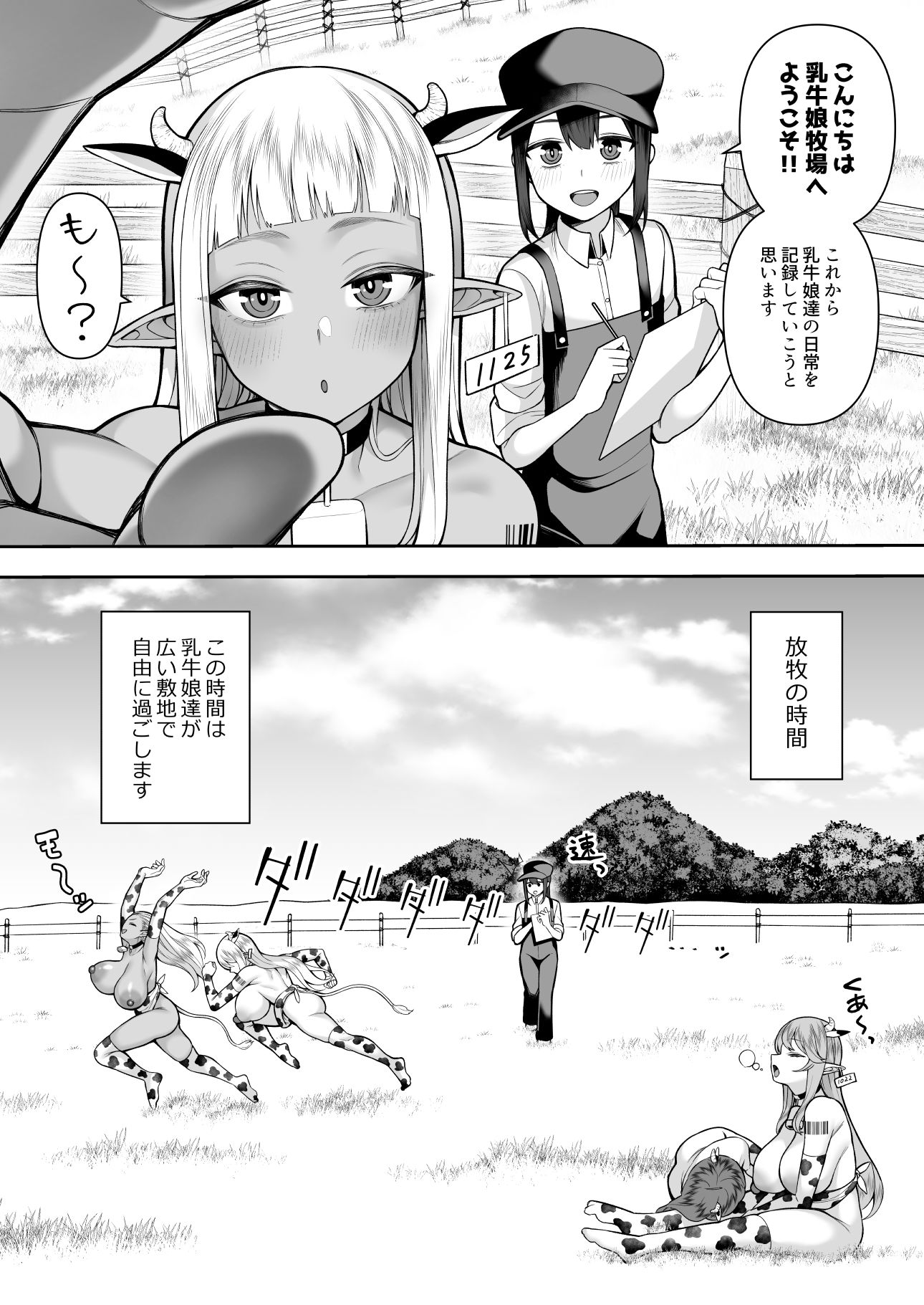 サンプル画像1