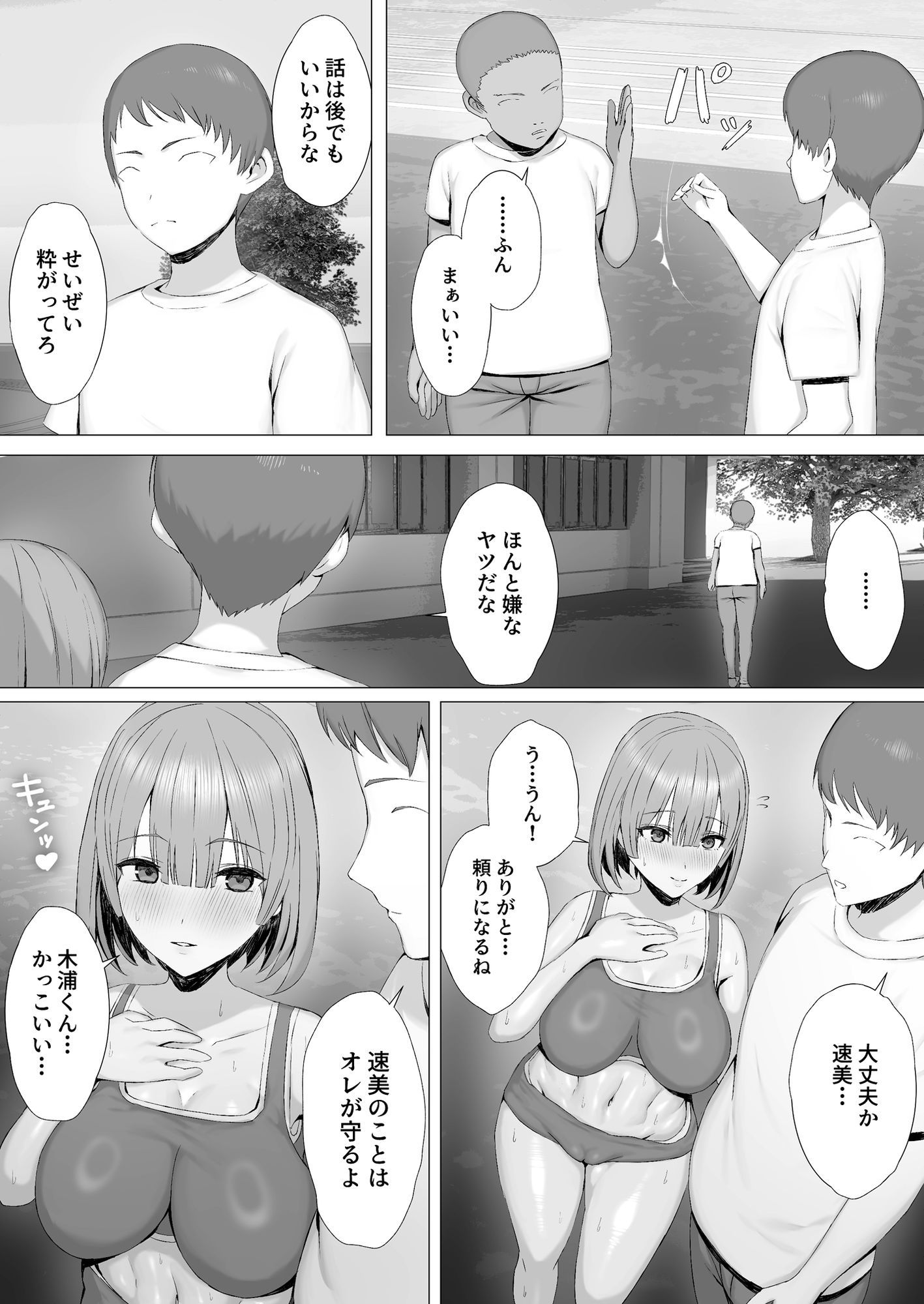 サンプル画像5