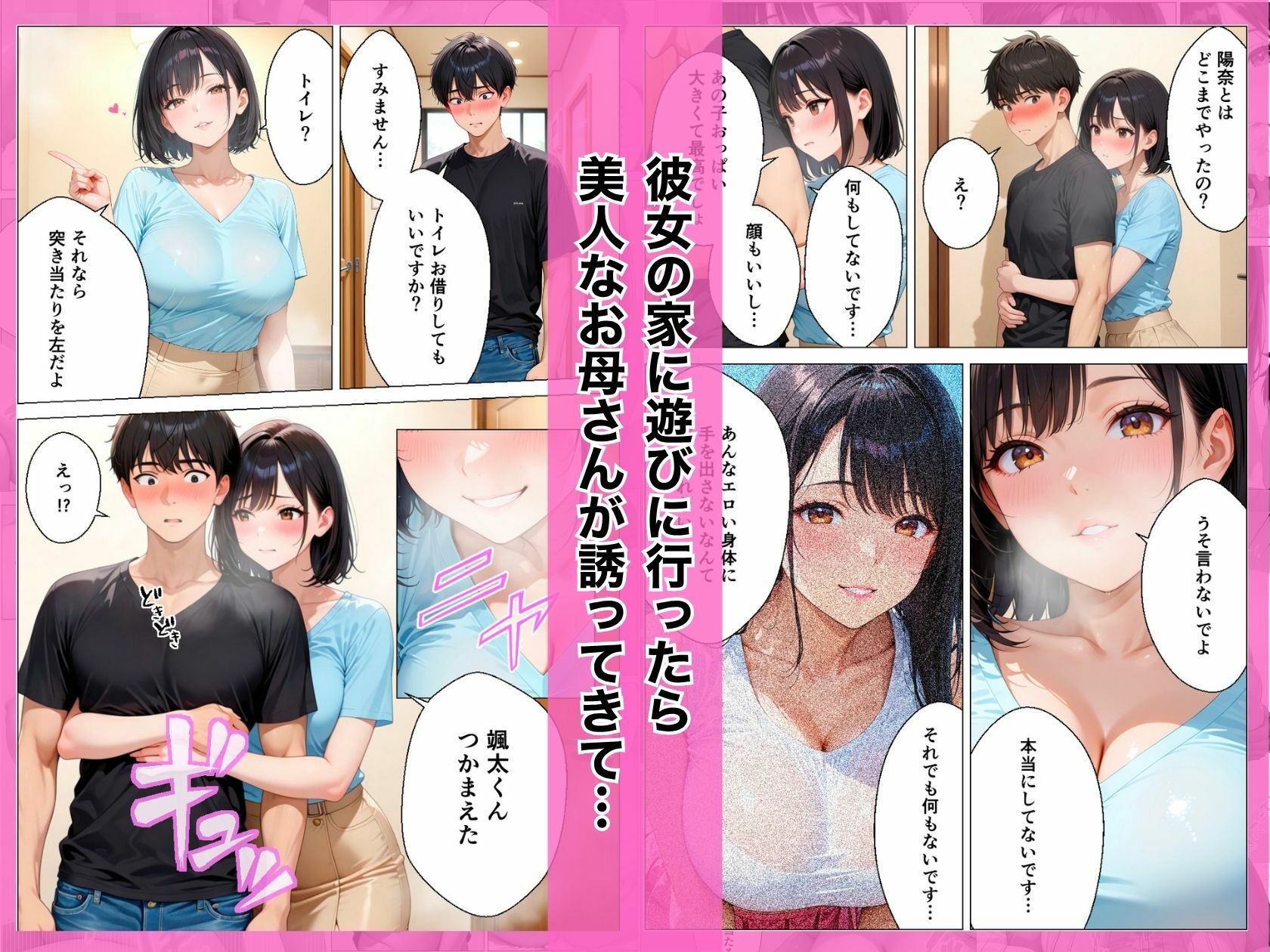 サンプル画像1
