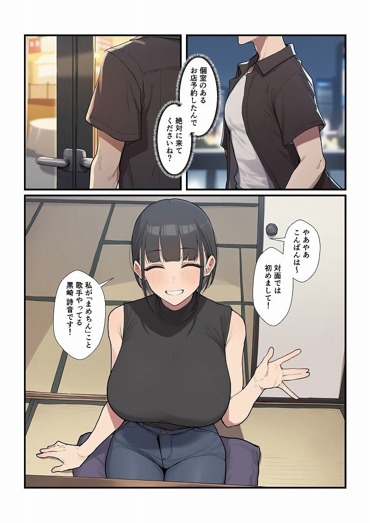 サンプル画像3