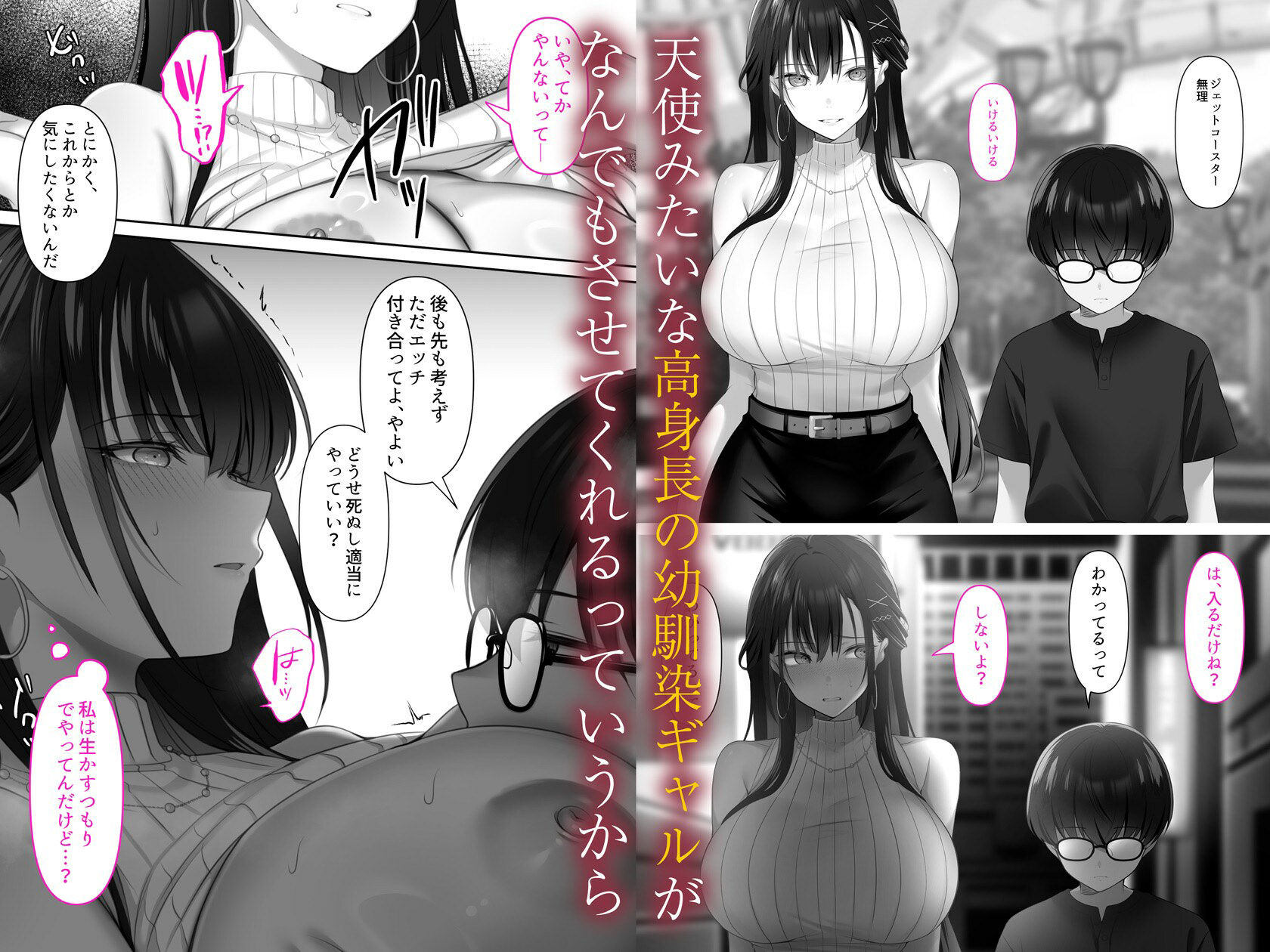 サンプル画像2
