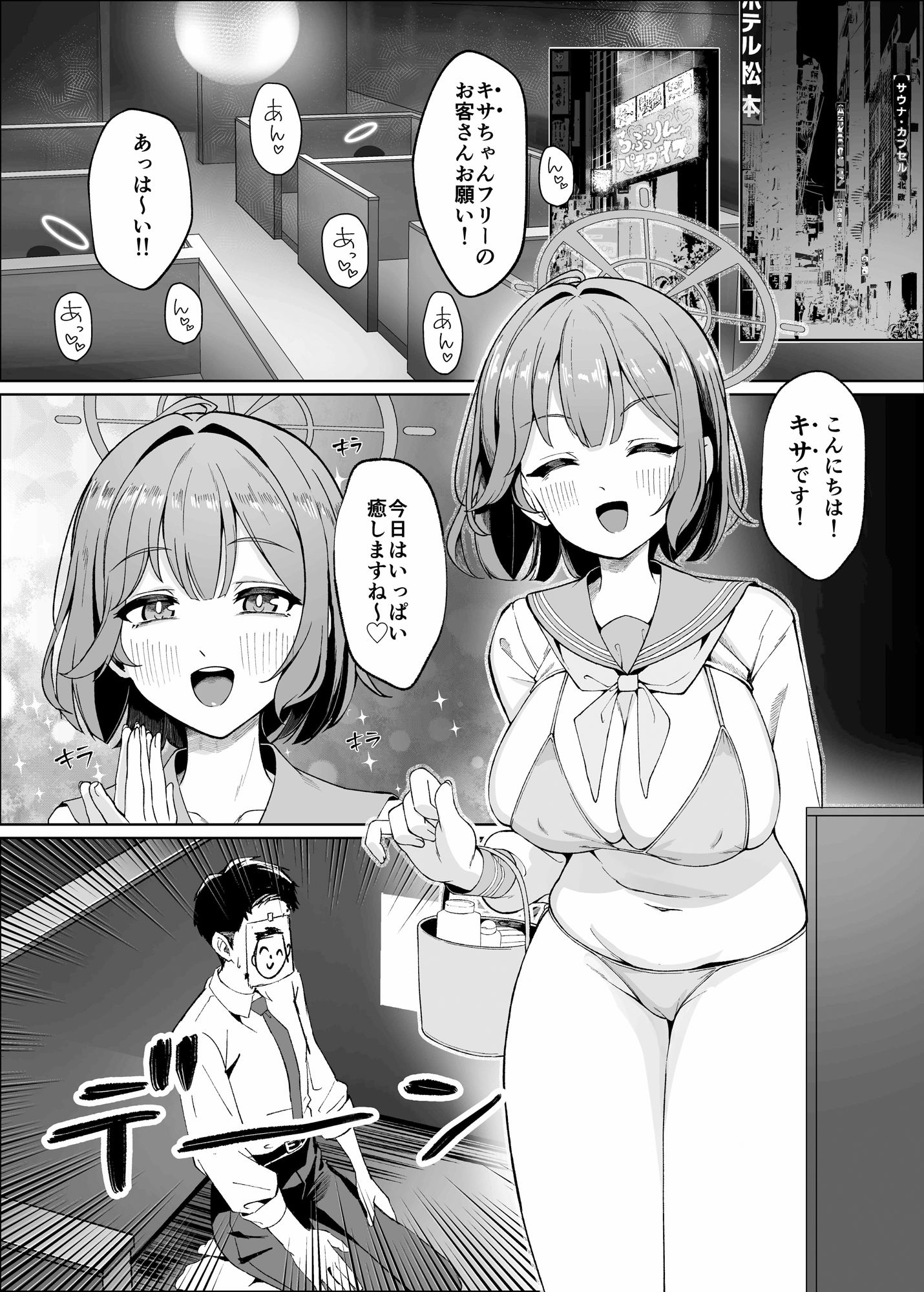 サンプル画像1