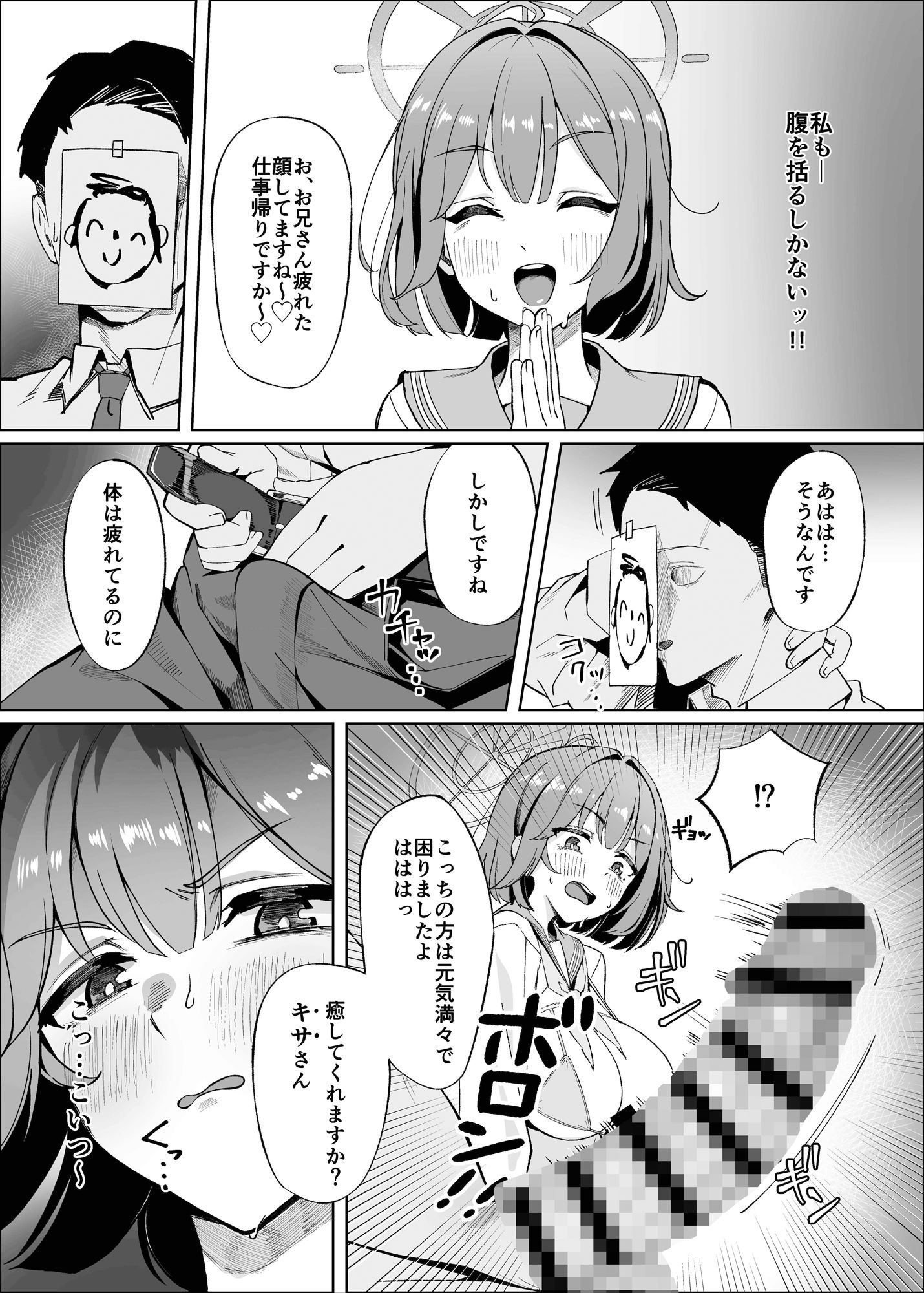サンプル画像2