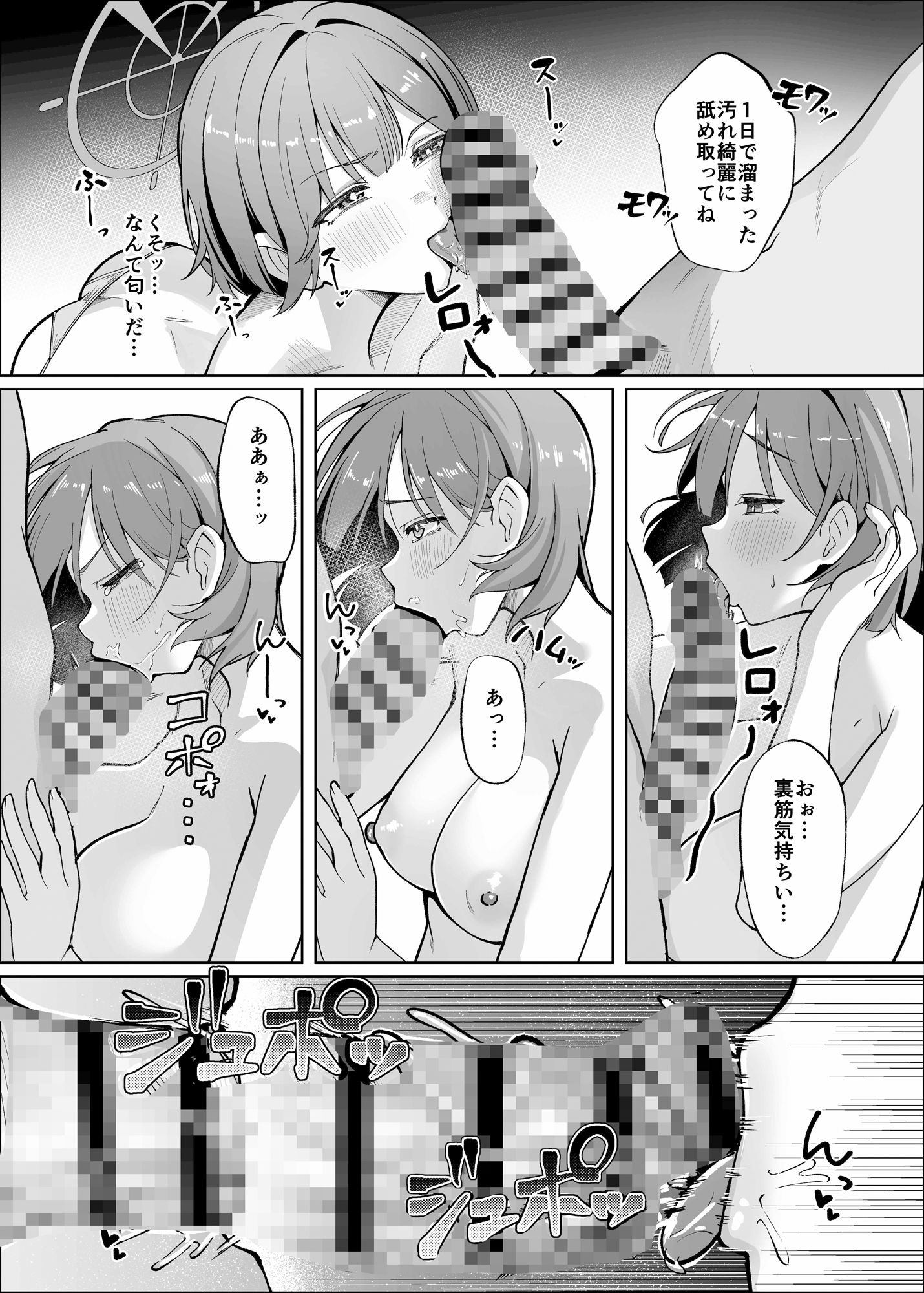サンプル画像4