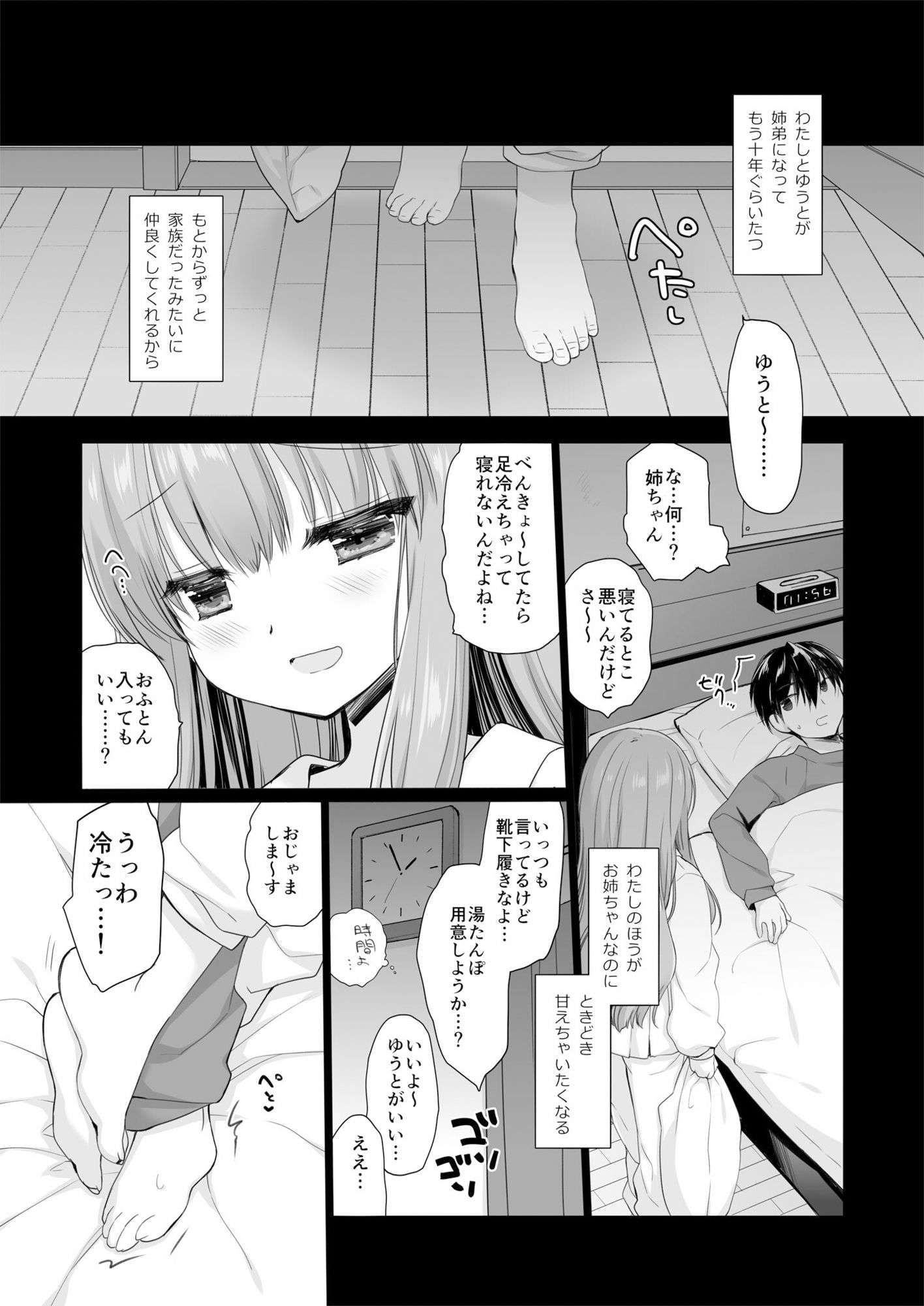 サンプル画像1