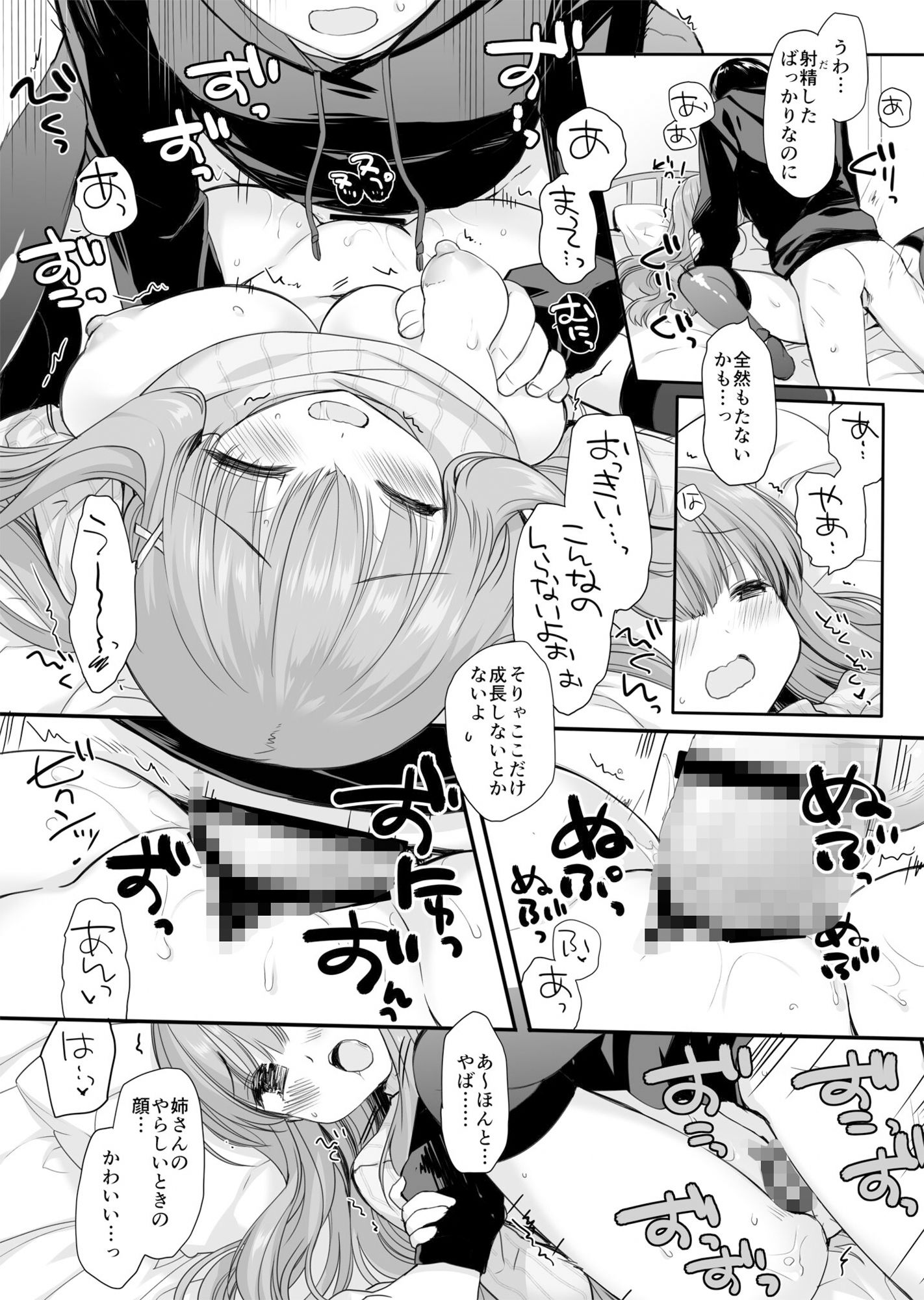 サンプル画像4