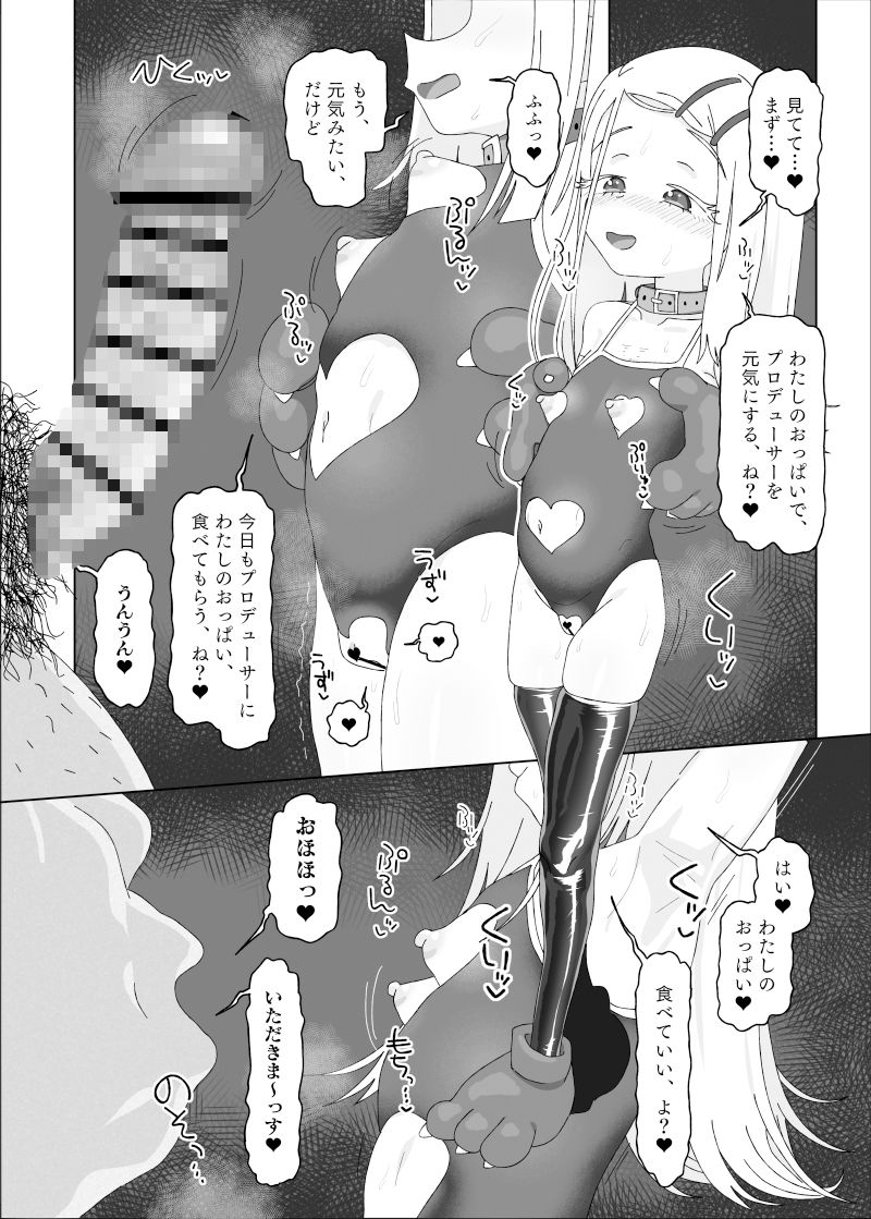 サンプル画像3
