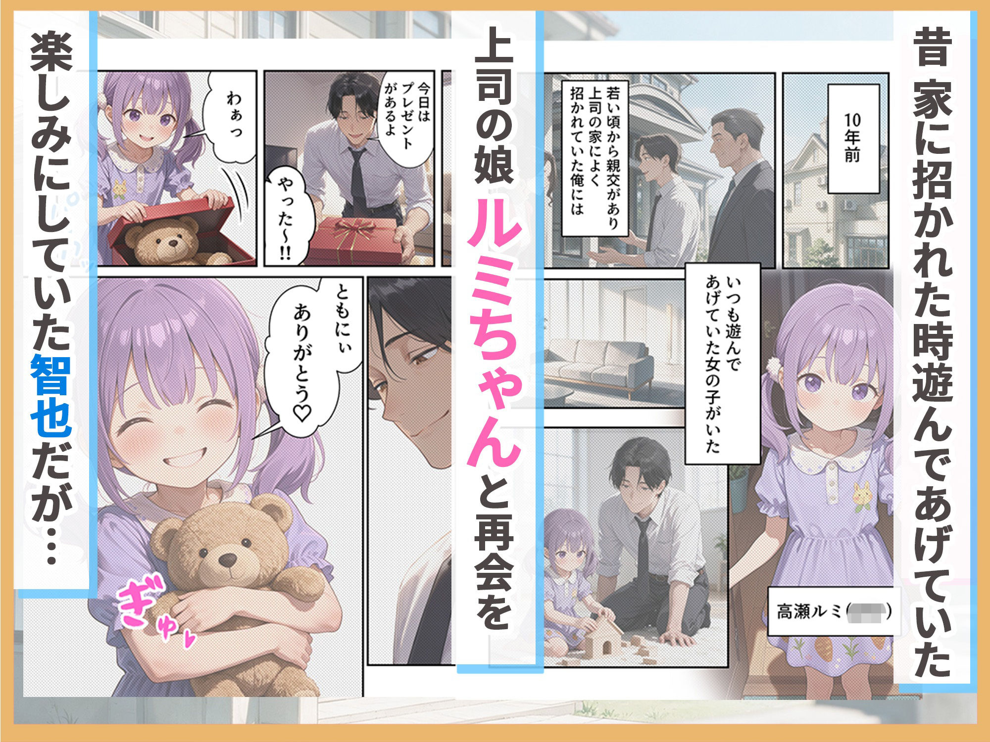 サンプル画像2
