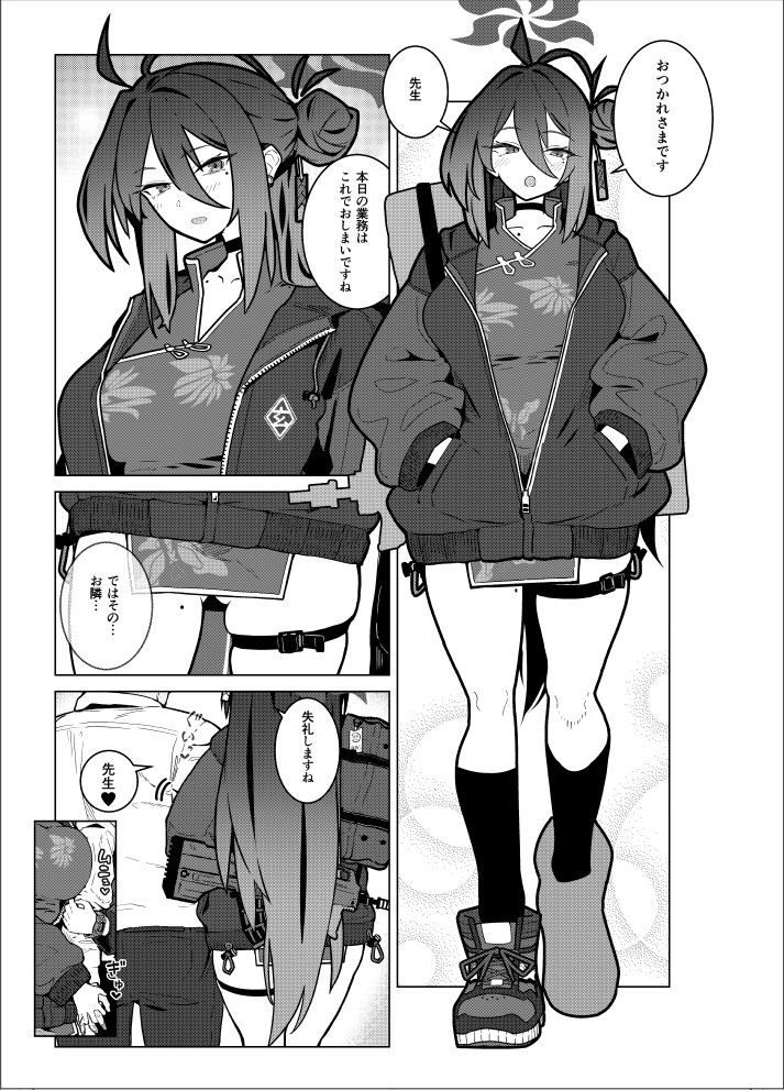サンプル画像2