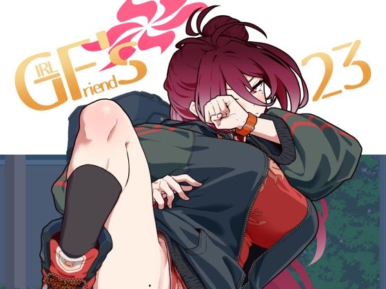 極東工務店 「GIRLFriend’s 23」チャイナ服の彼女と甘く濃厚なひととき！