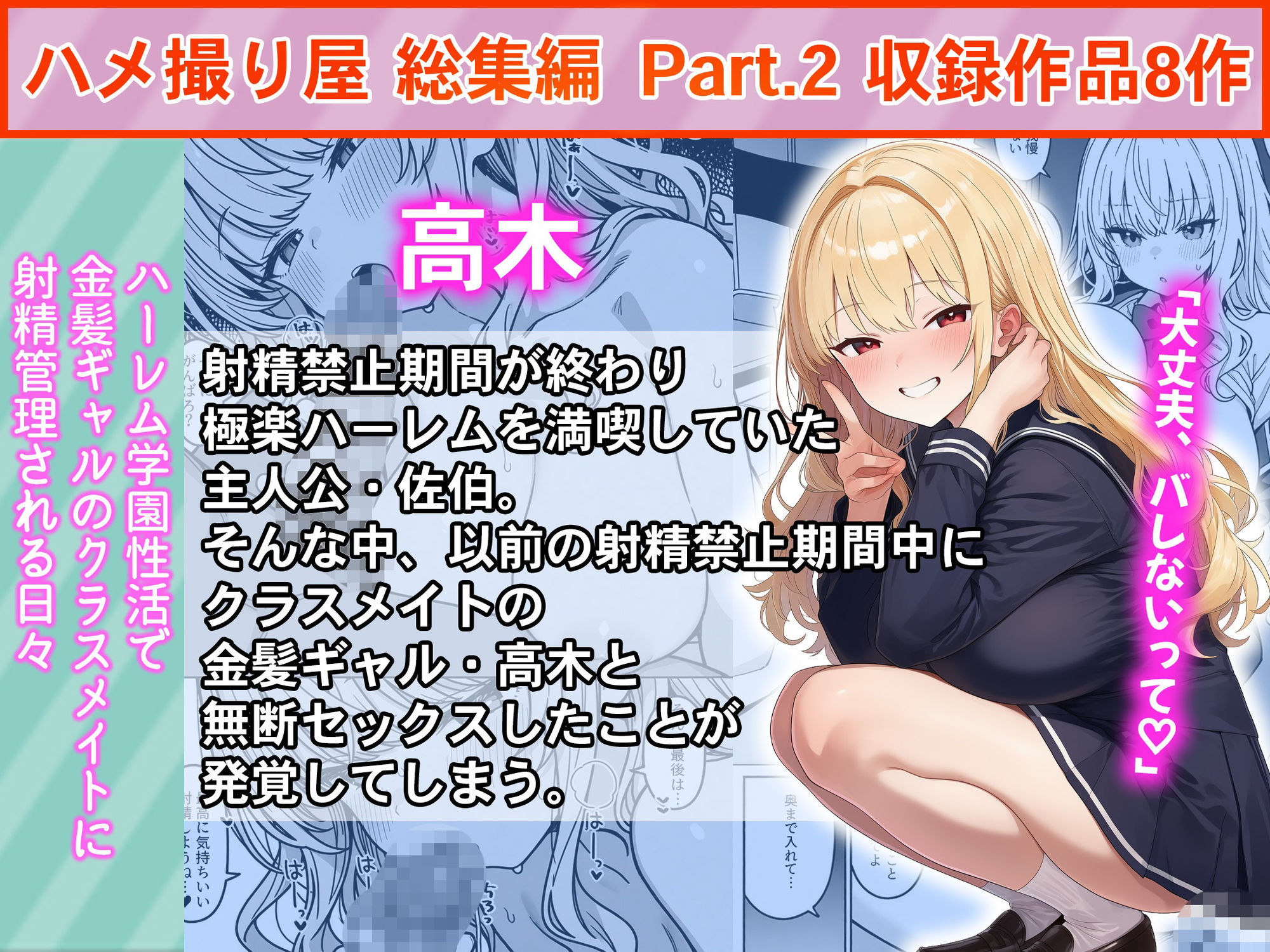 サンプル画像2