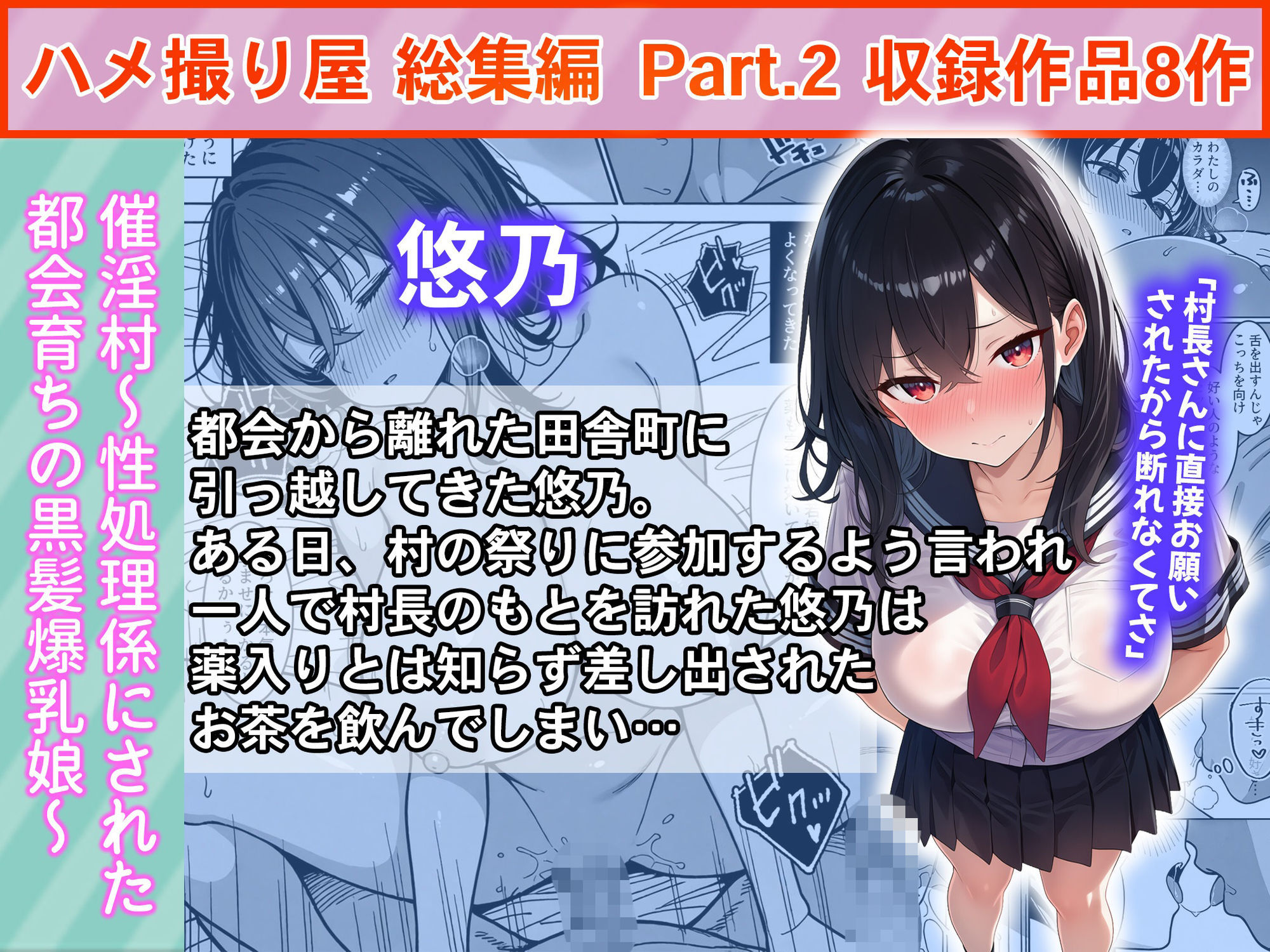 サンプル画像3