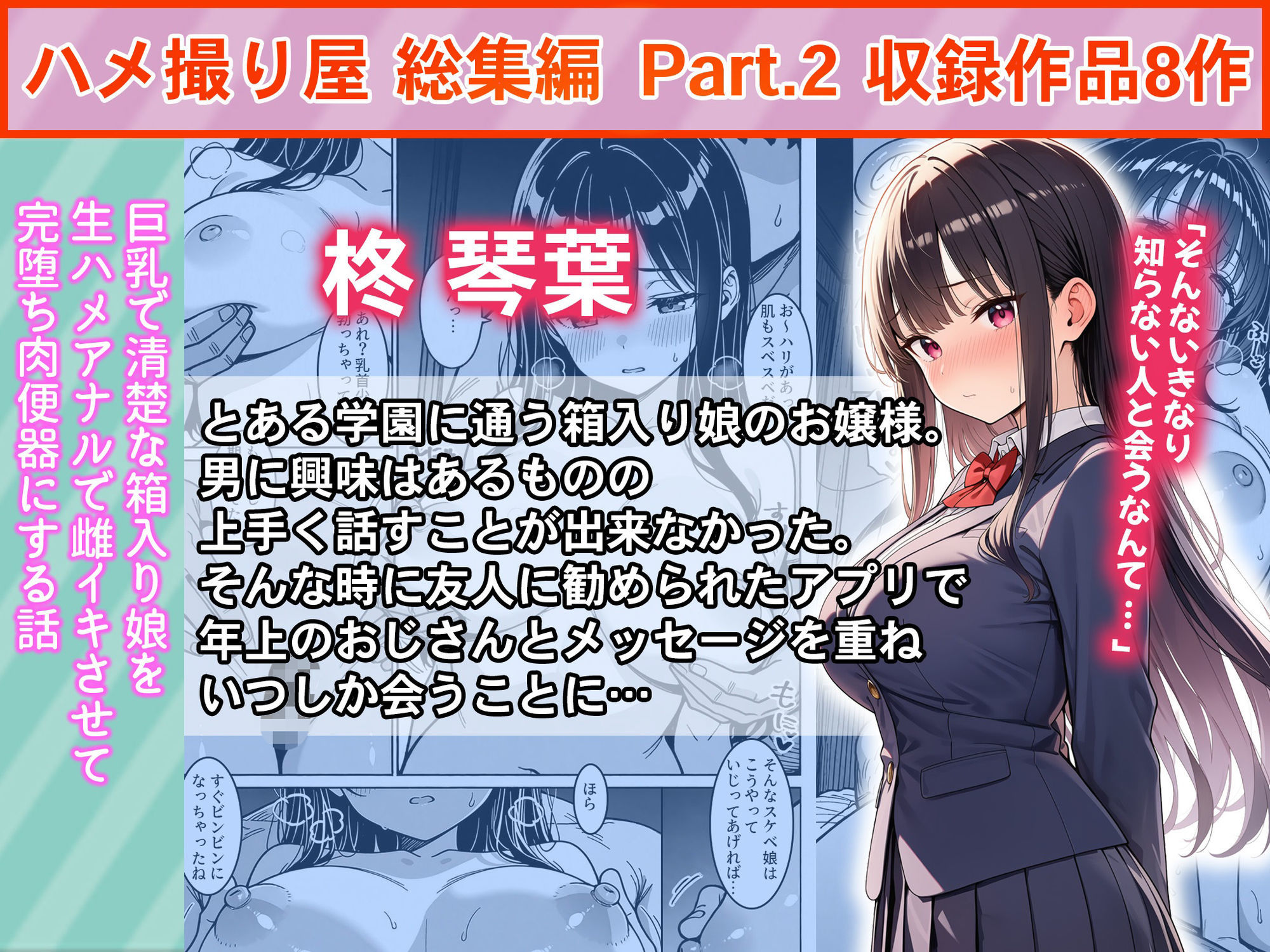 サンプル画像4