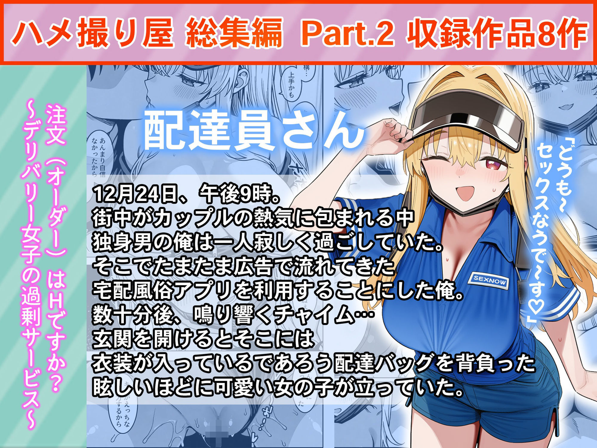 サンプル画像5