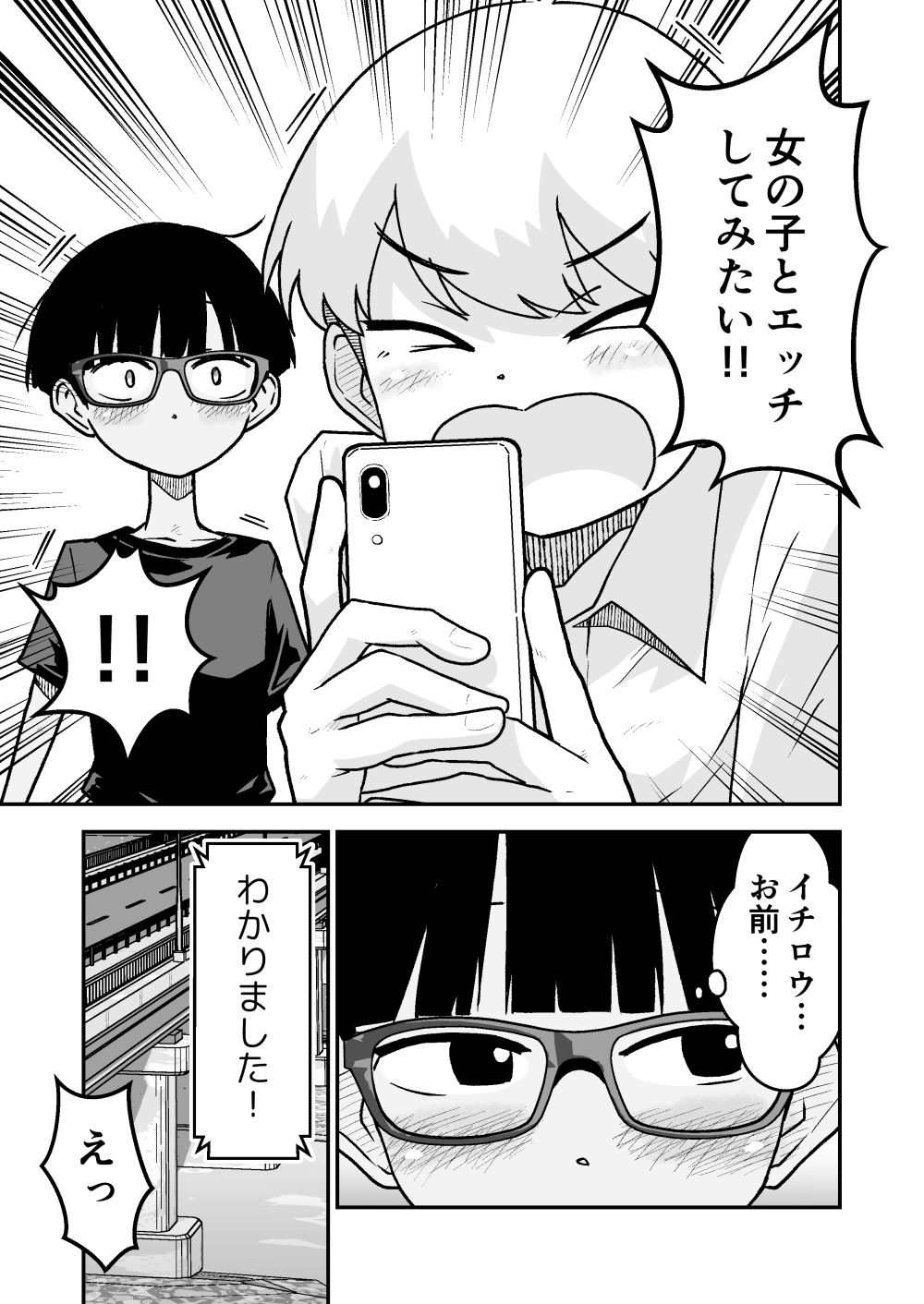 サンプル画像2