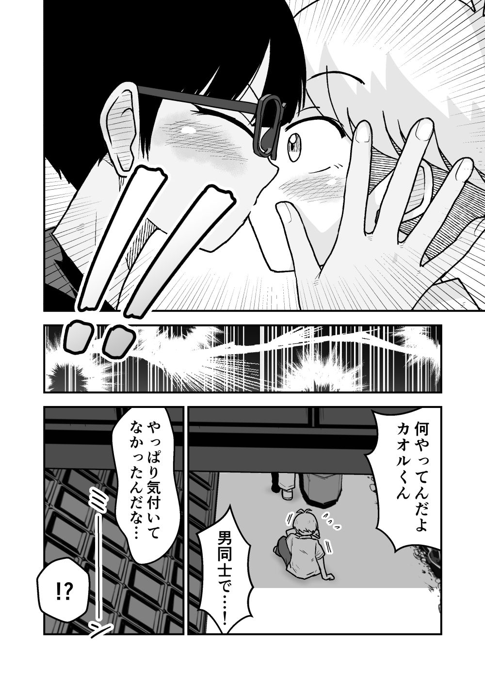 サンプル画像3