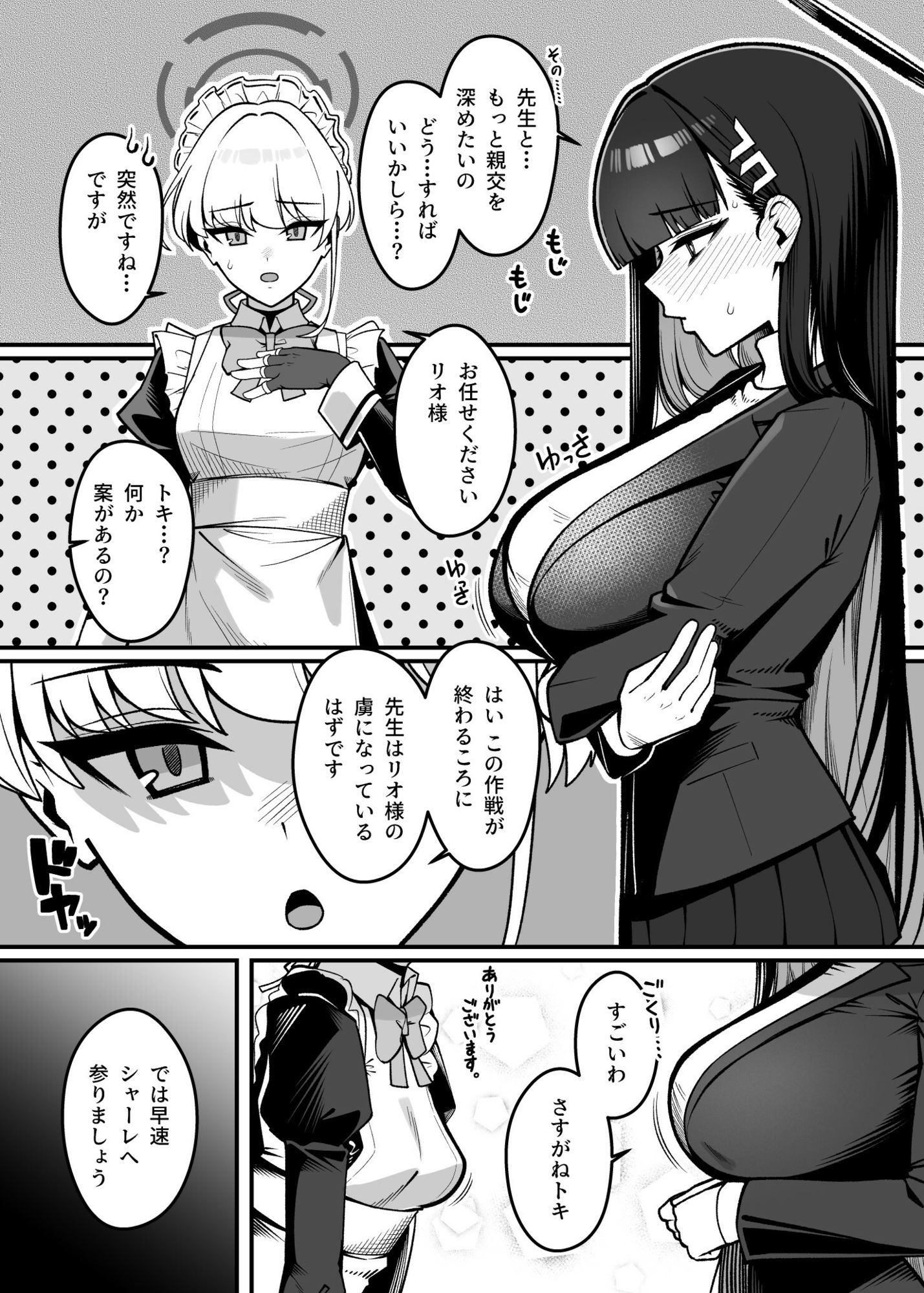 サンプル画像1
