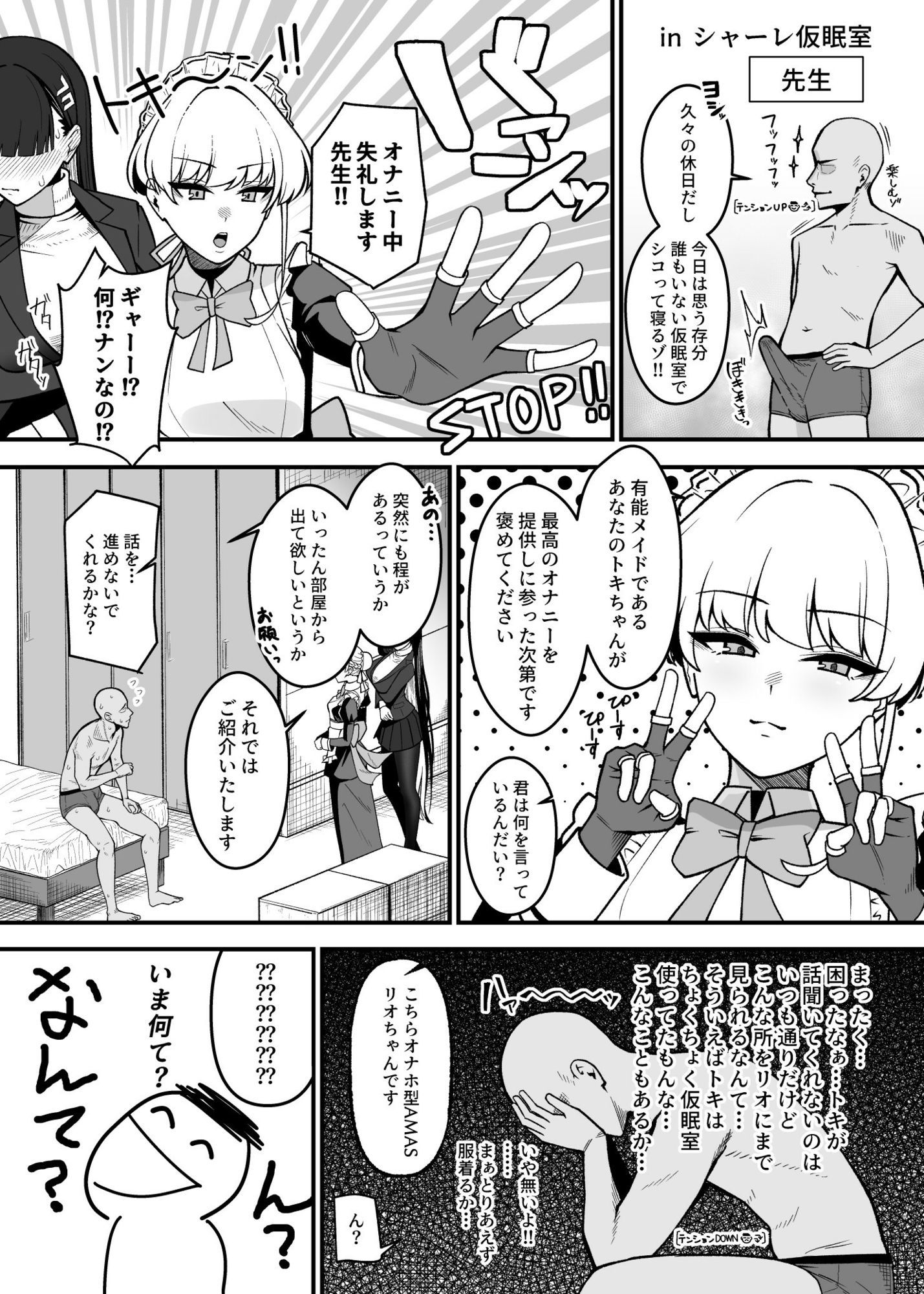 サンプル画像2