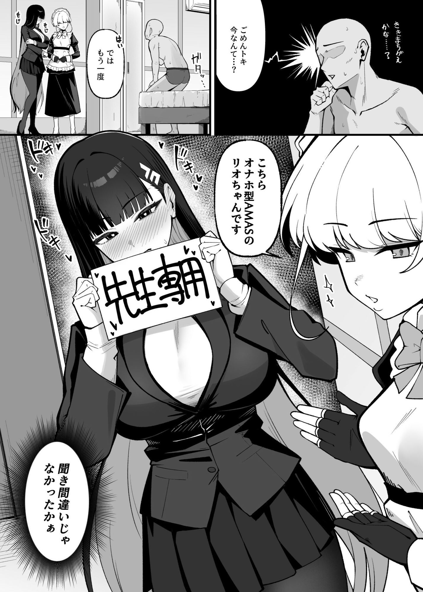 サンプル画像3